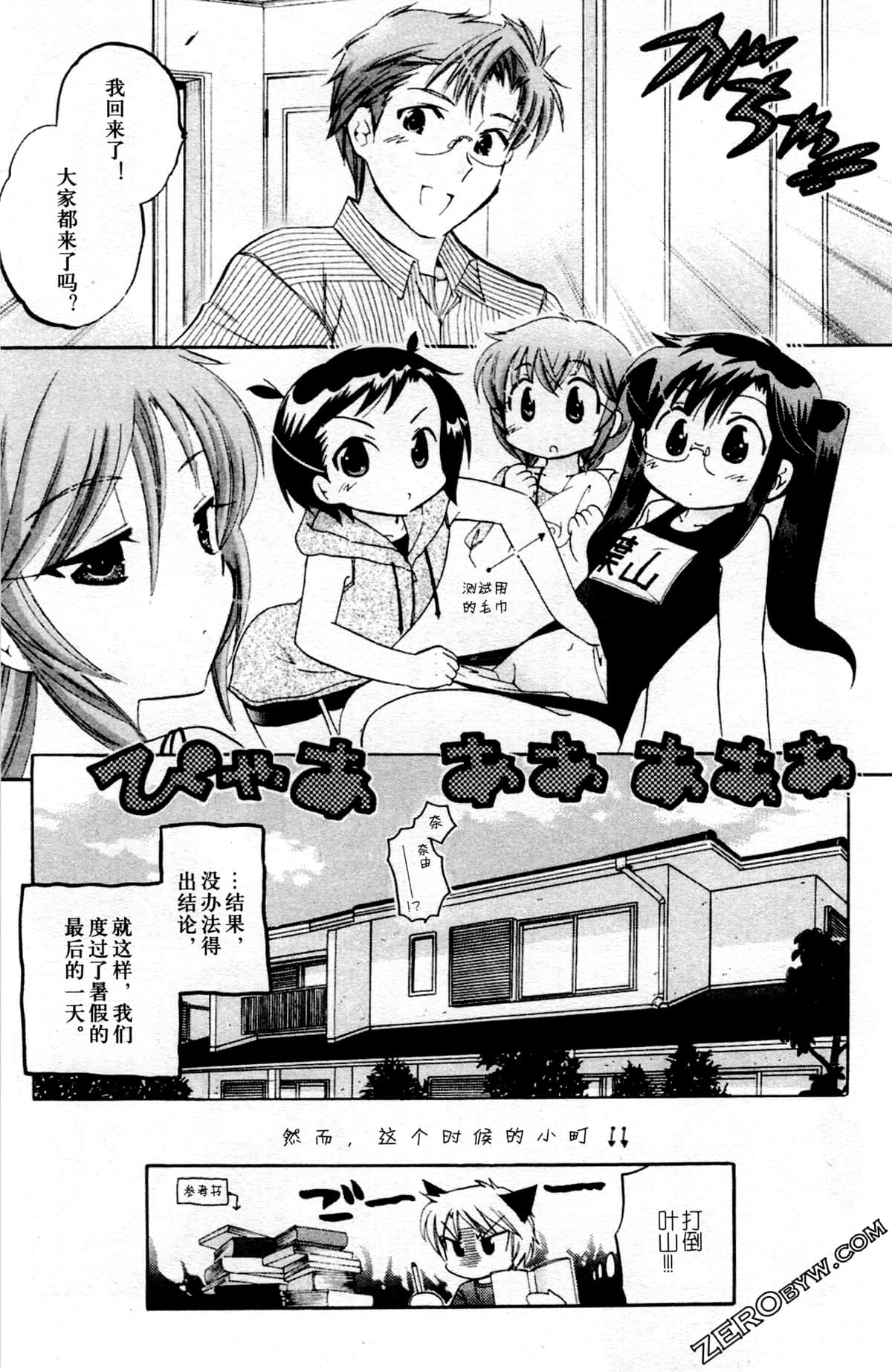 第 117 页