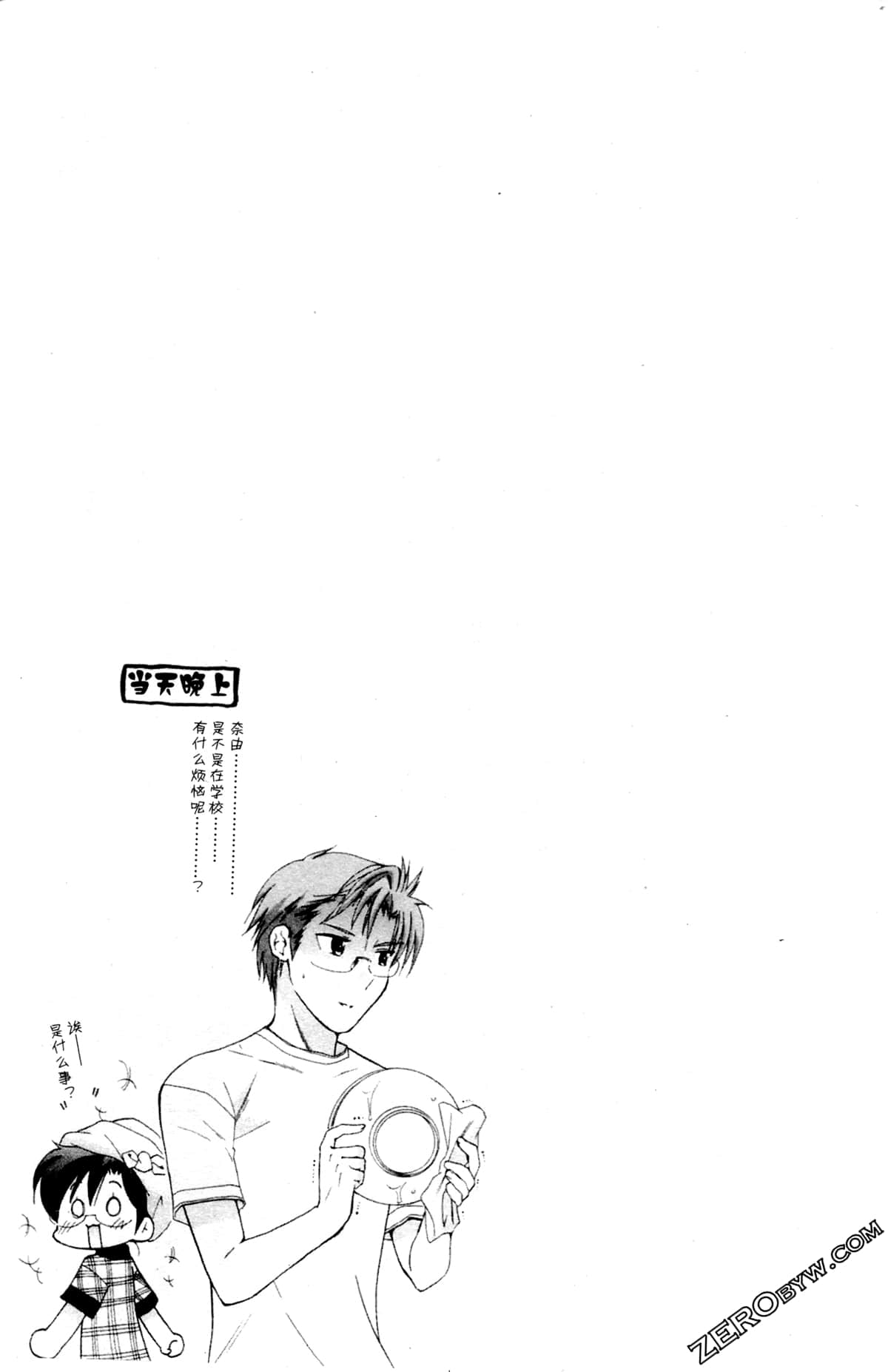 第 118 页