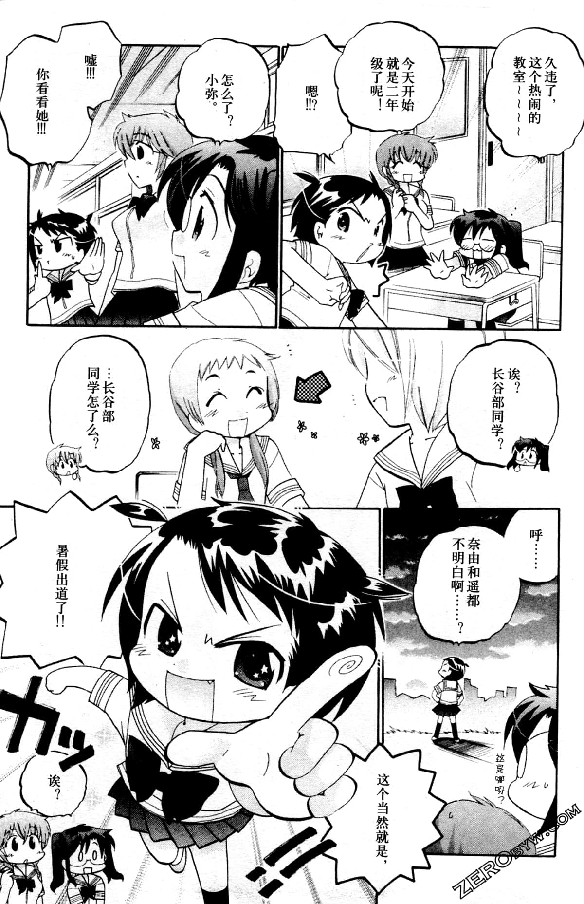第 122 页