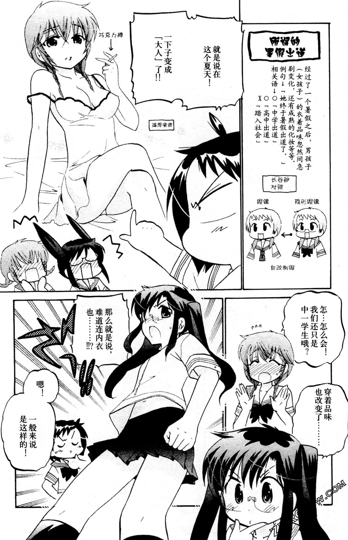 第 123 页