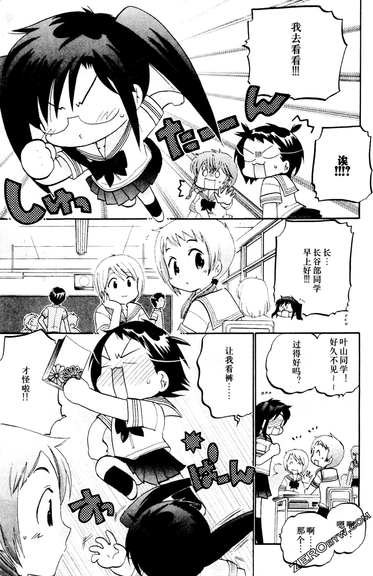 第 124 页