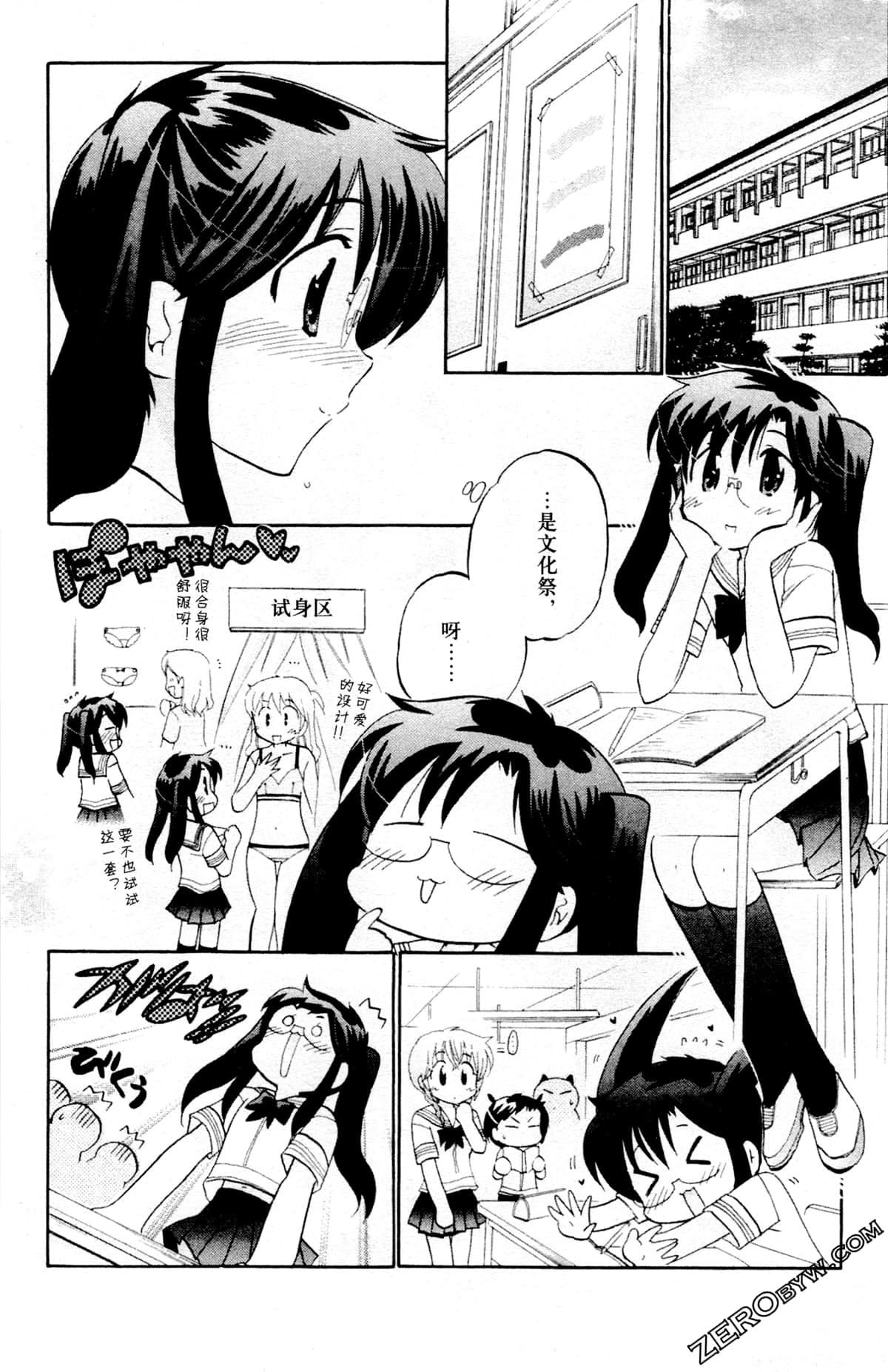 第 127 页
