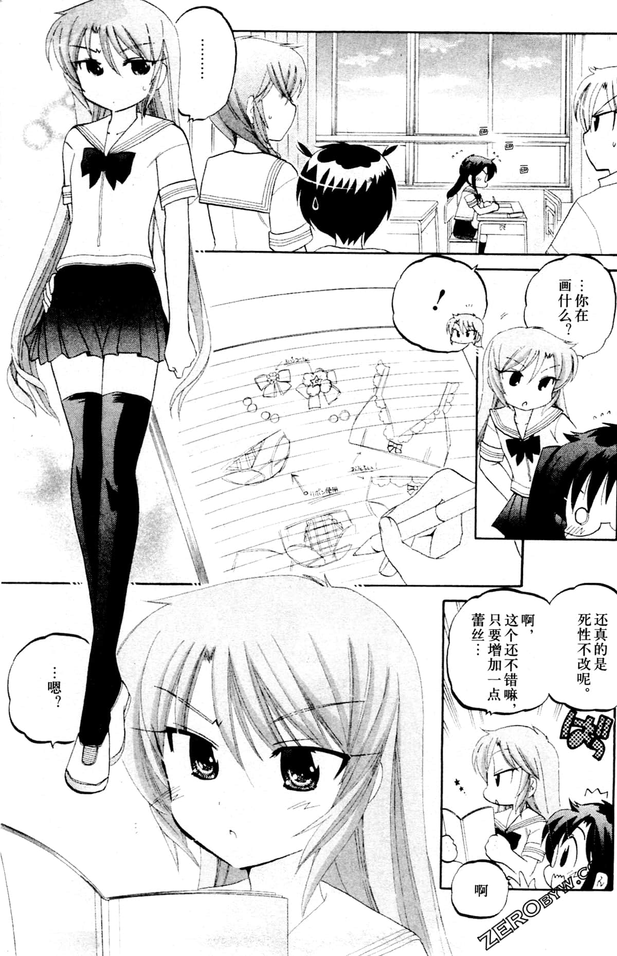第 128 页