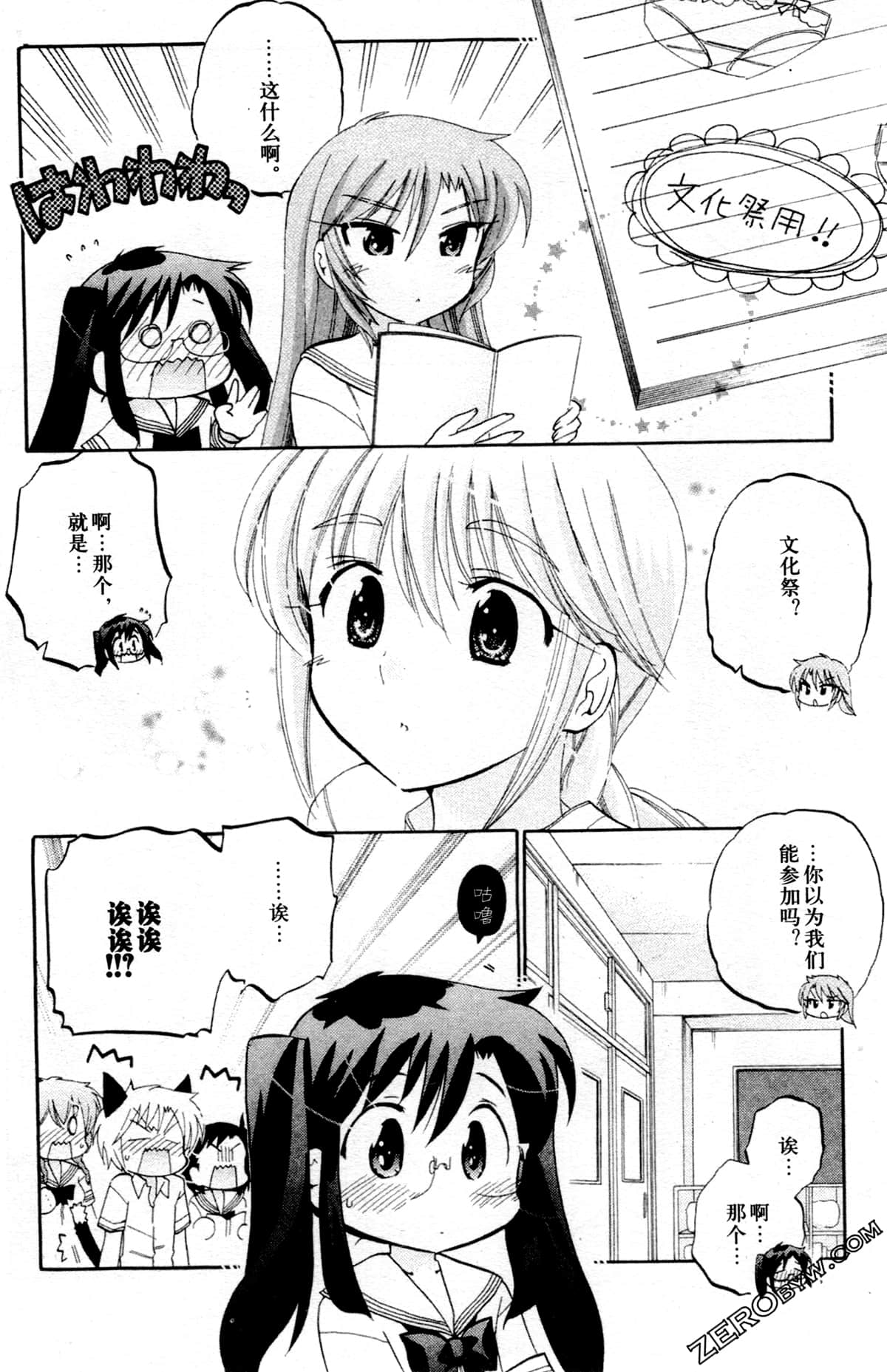 第 129 页