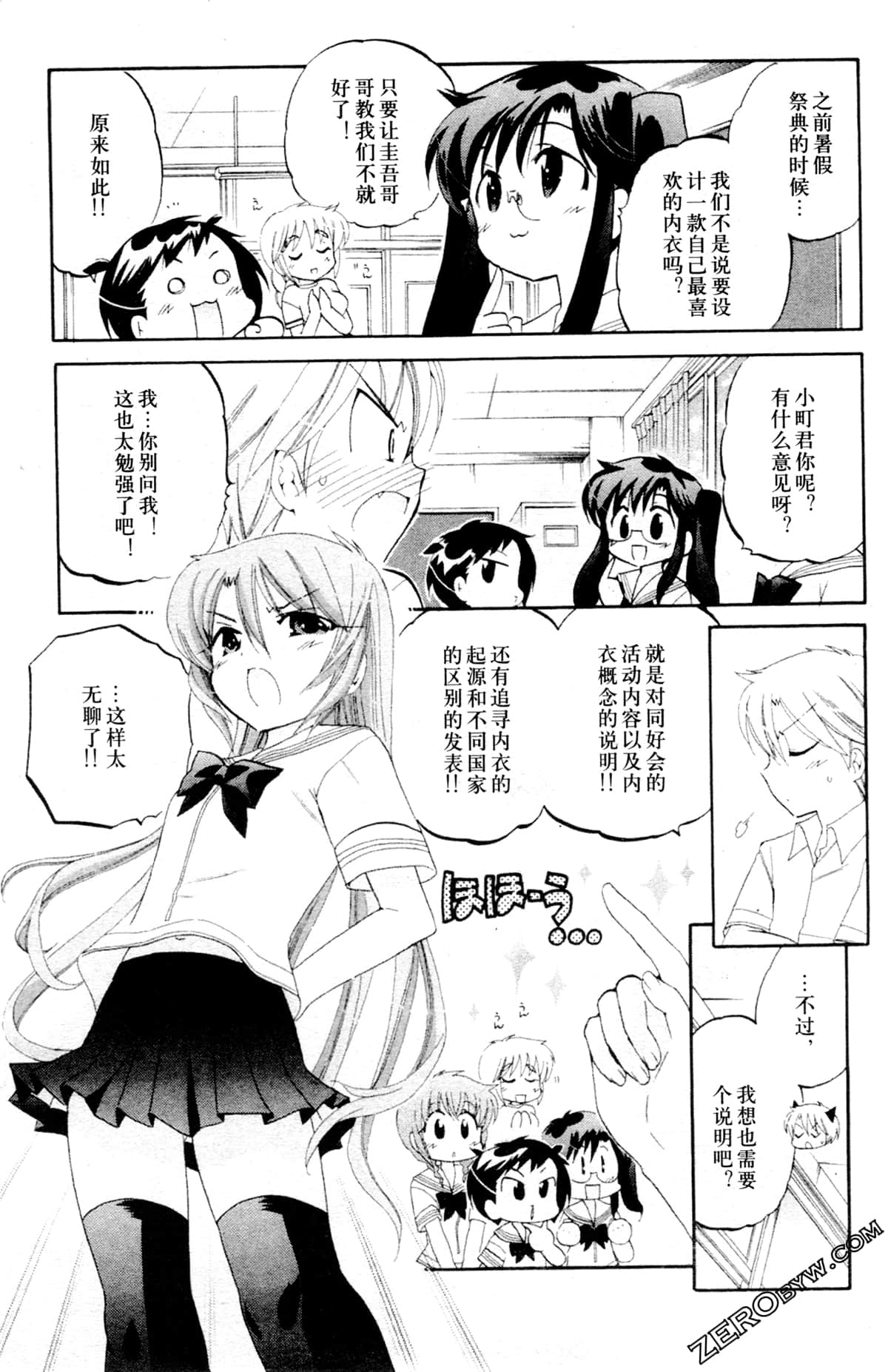 第 132 页