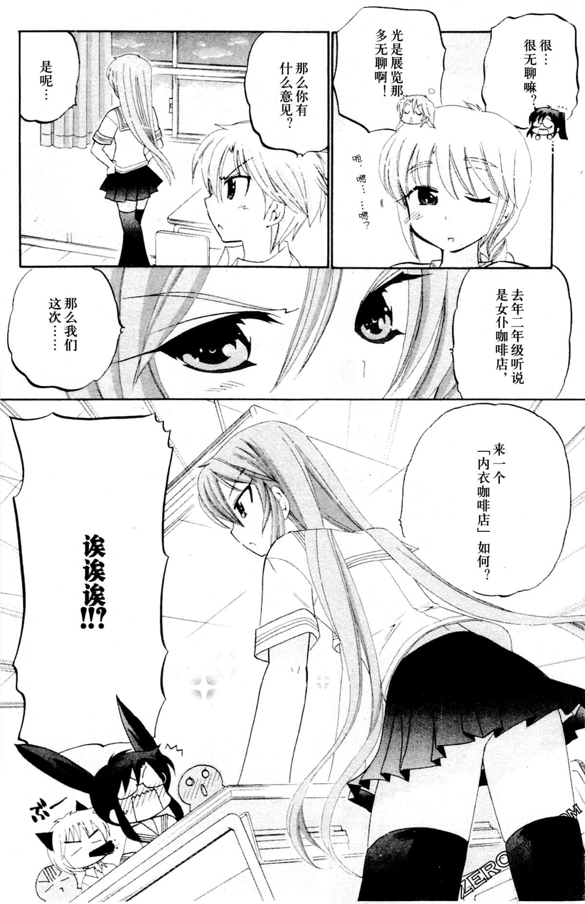 第 133 页