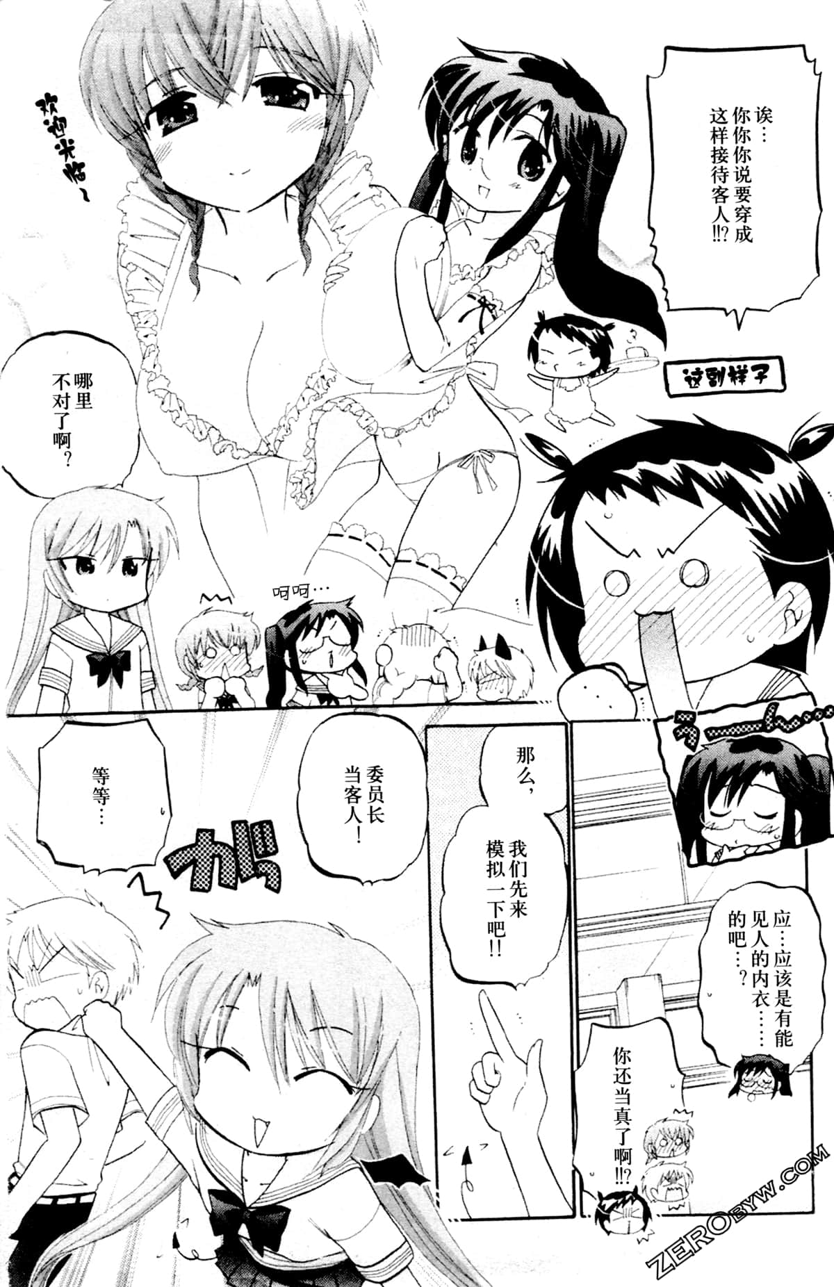 第 134 页