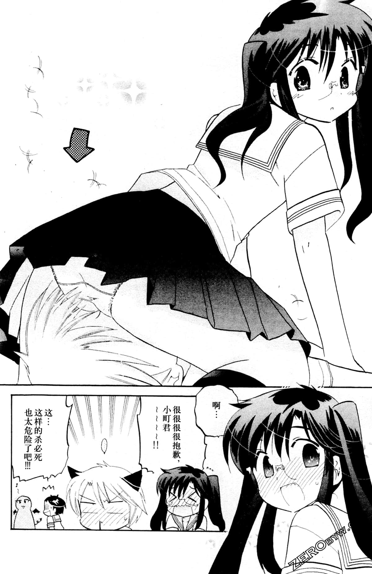 第 137 页