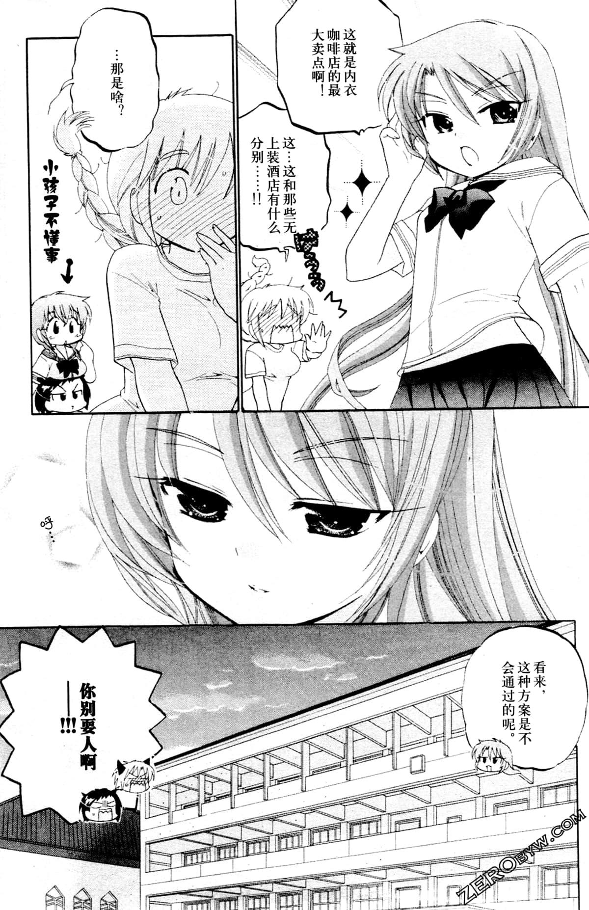 第 138 页