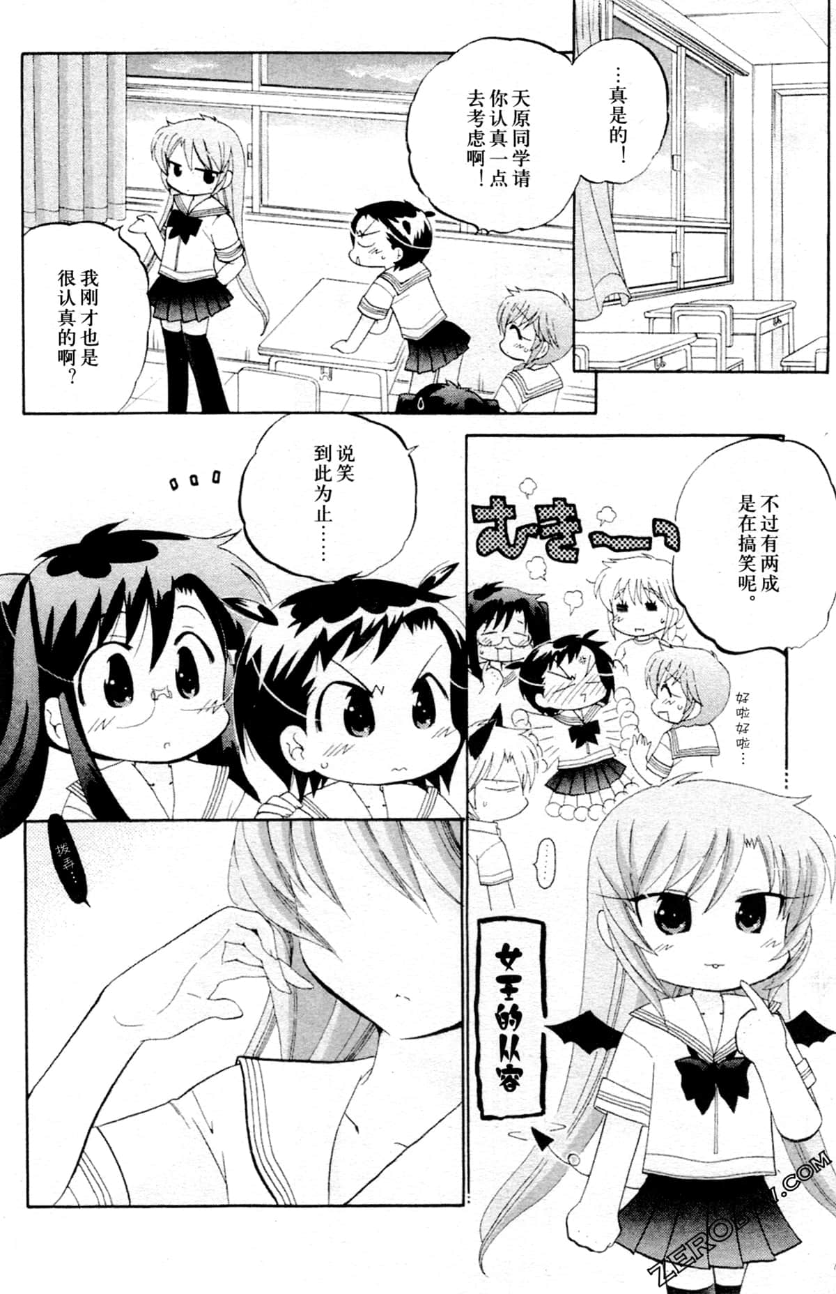 第 139 页