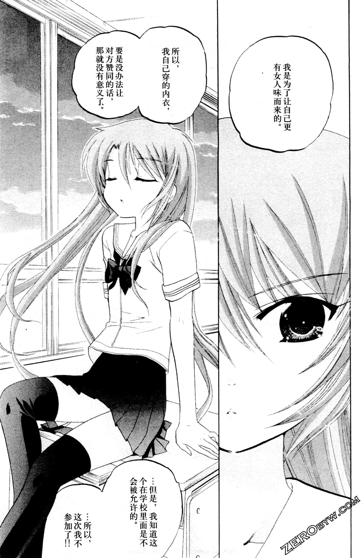 第 140 页