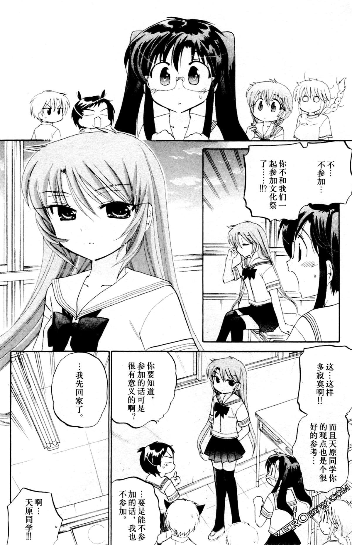 第 141 页