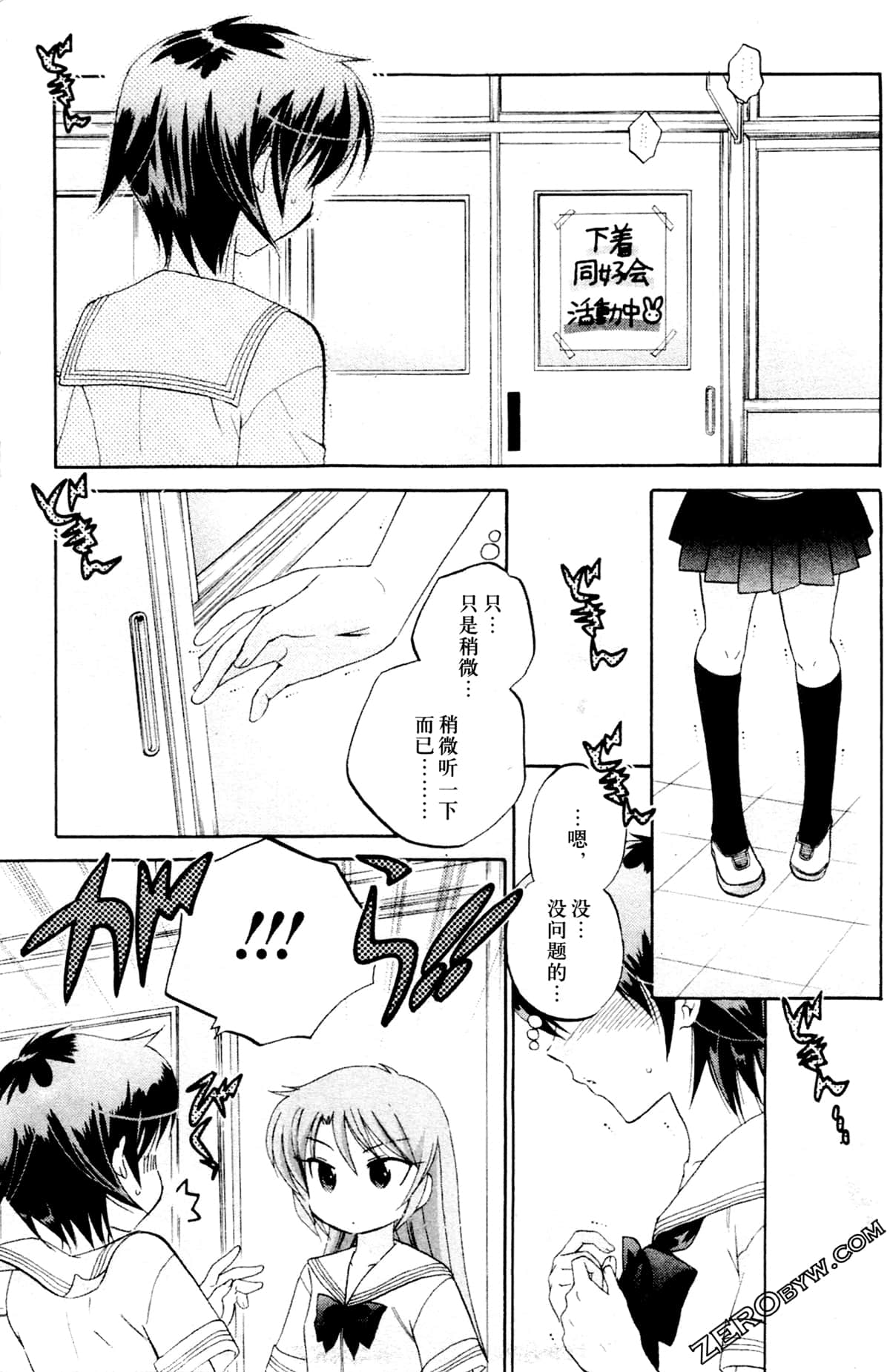 第 142 页
