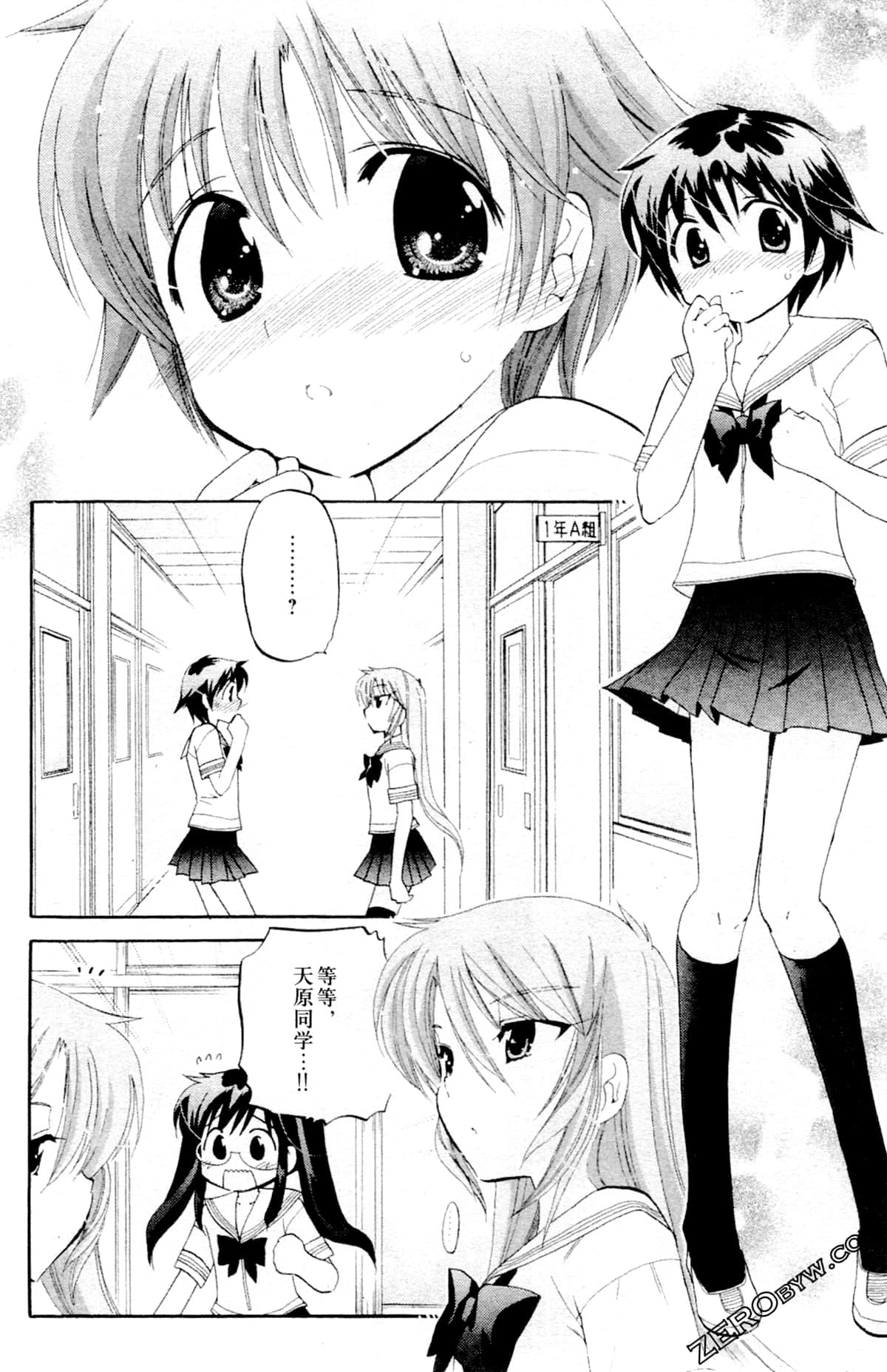 第 143 页