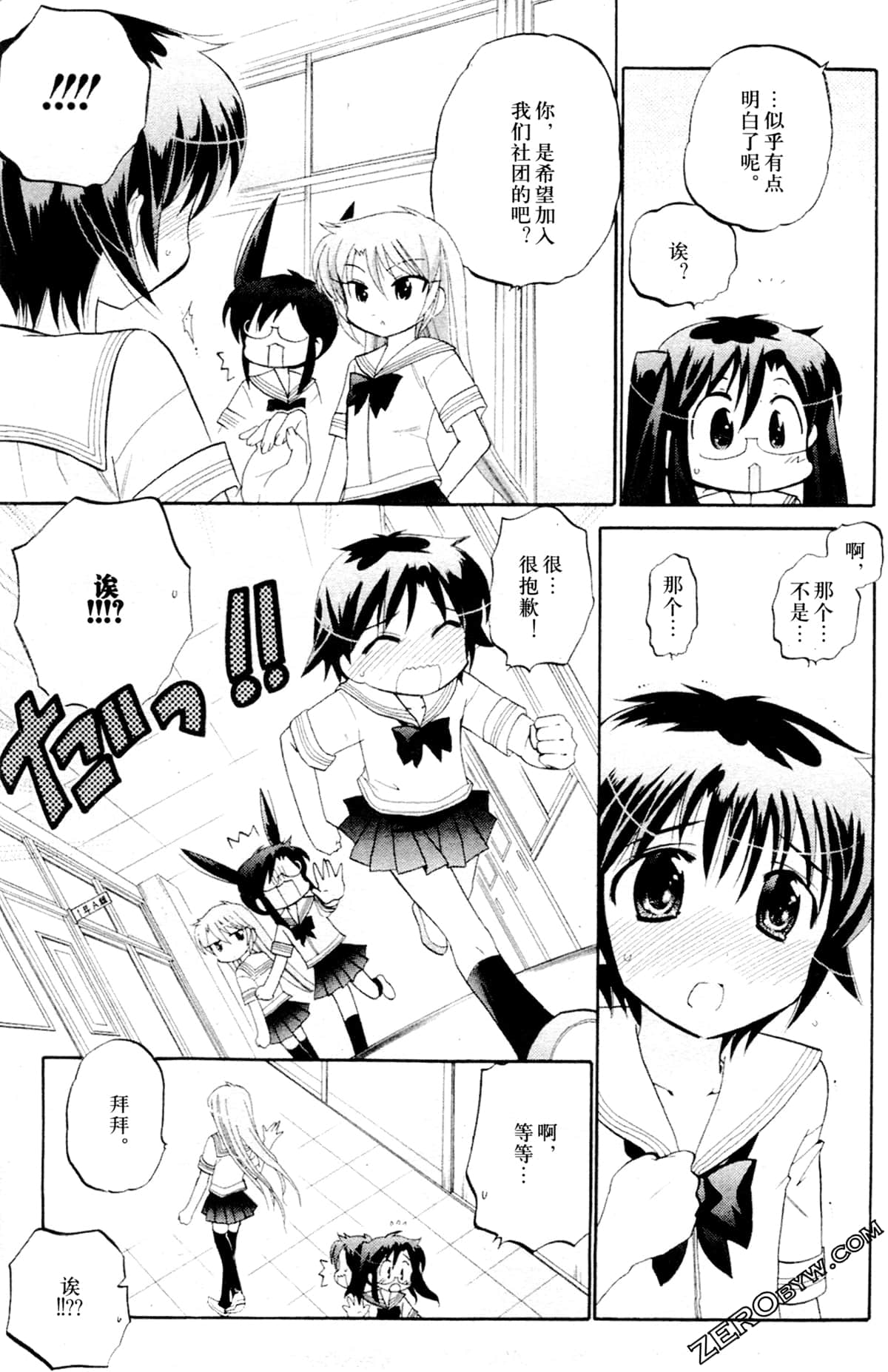 第 144 页