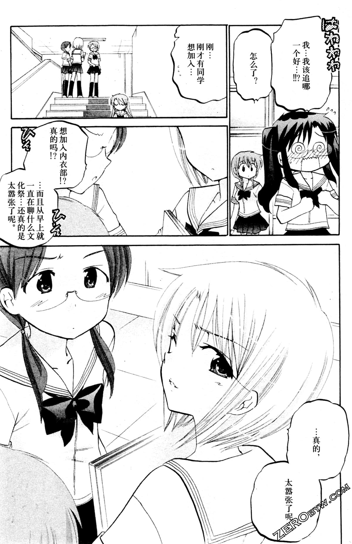 第 145 页