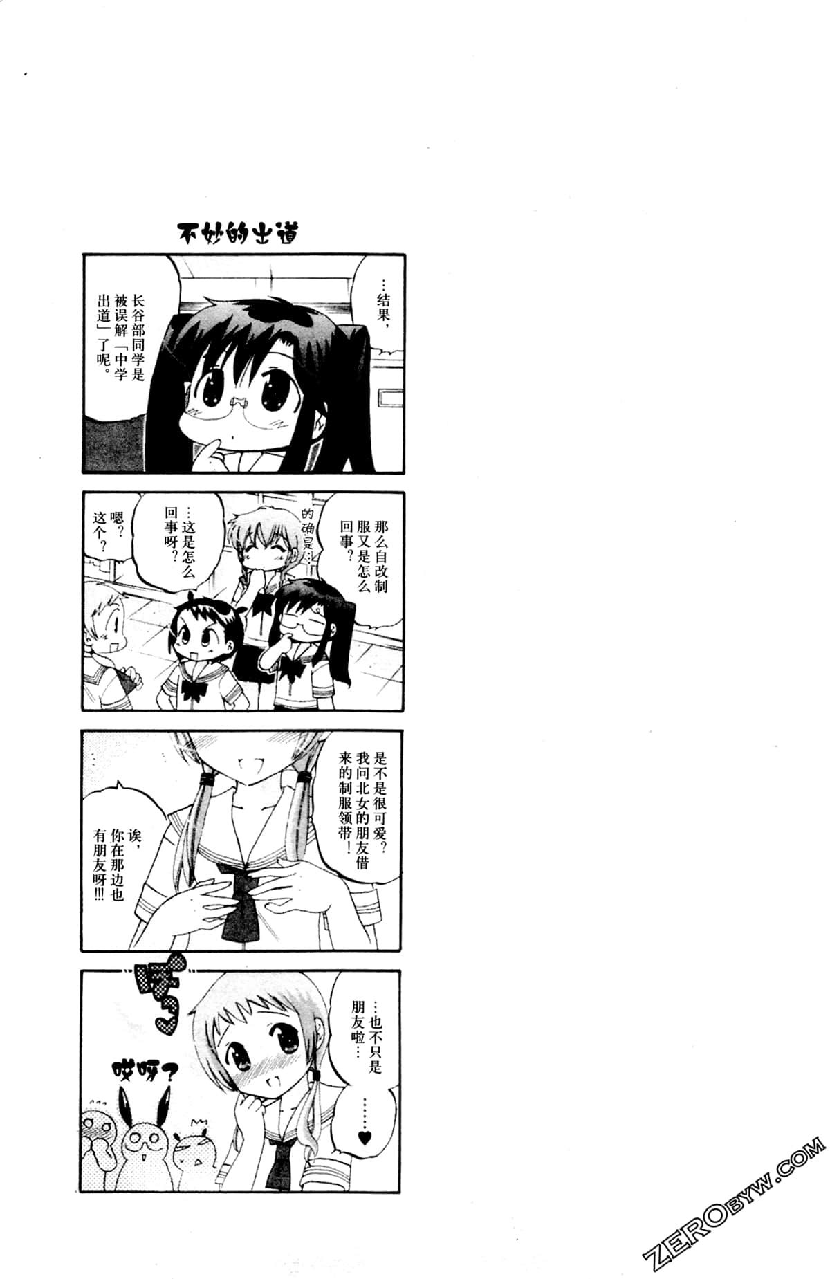 第 146 页