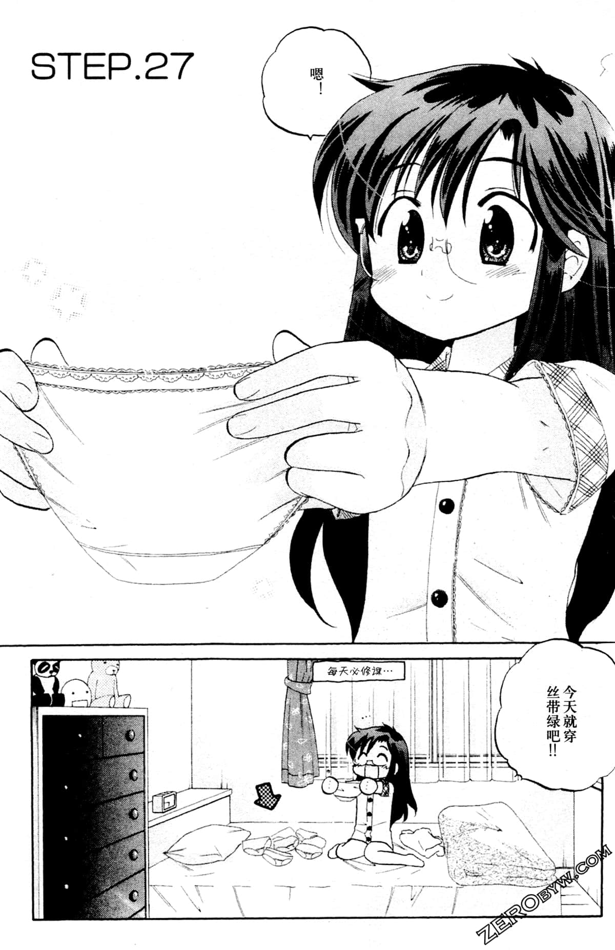 第 149 页