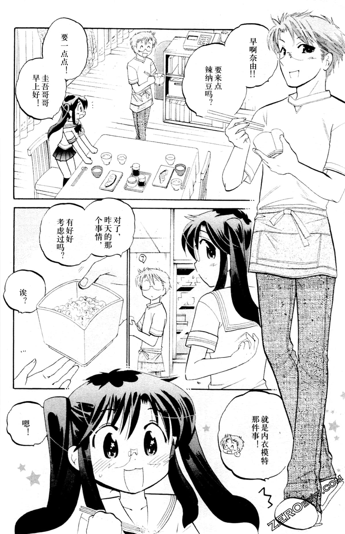 第 151 页