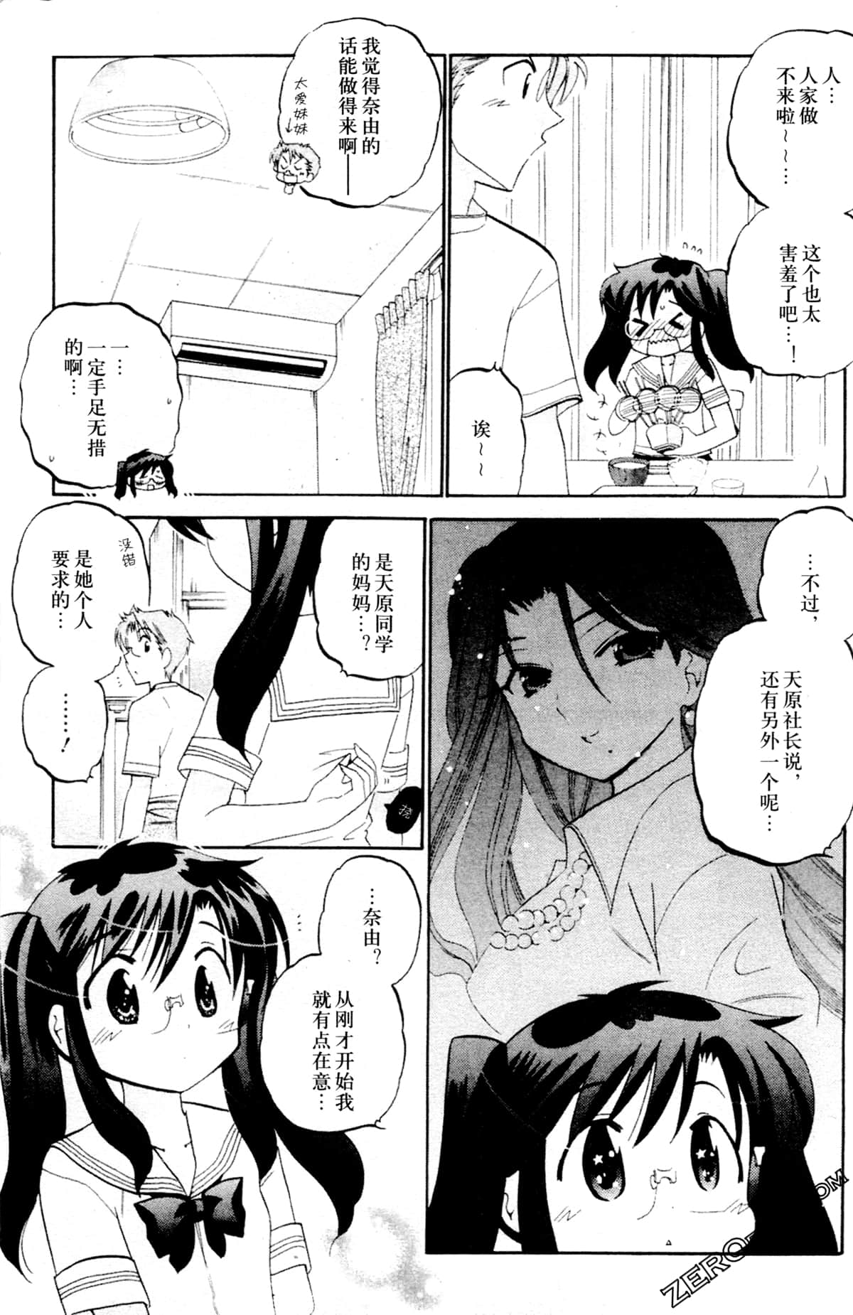 第 152 页