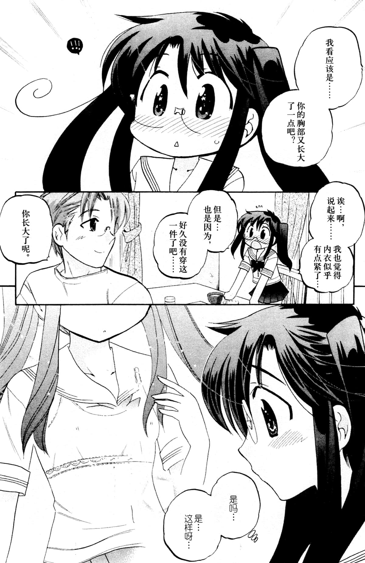 第 153 页