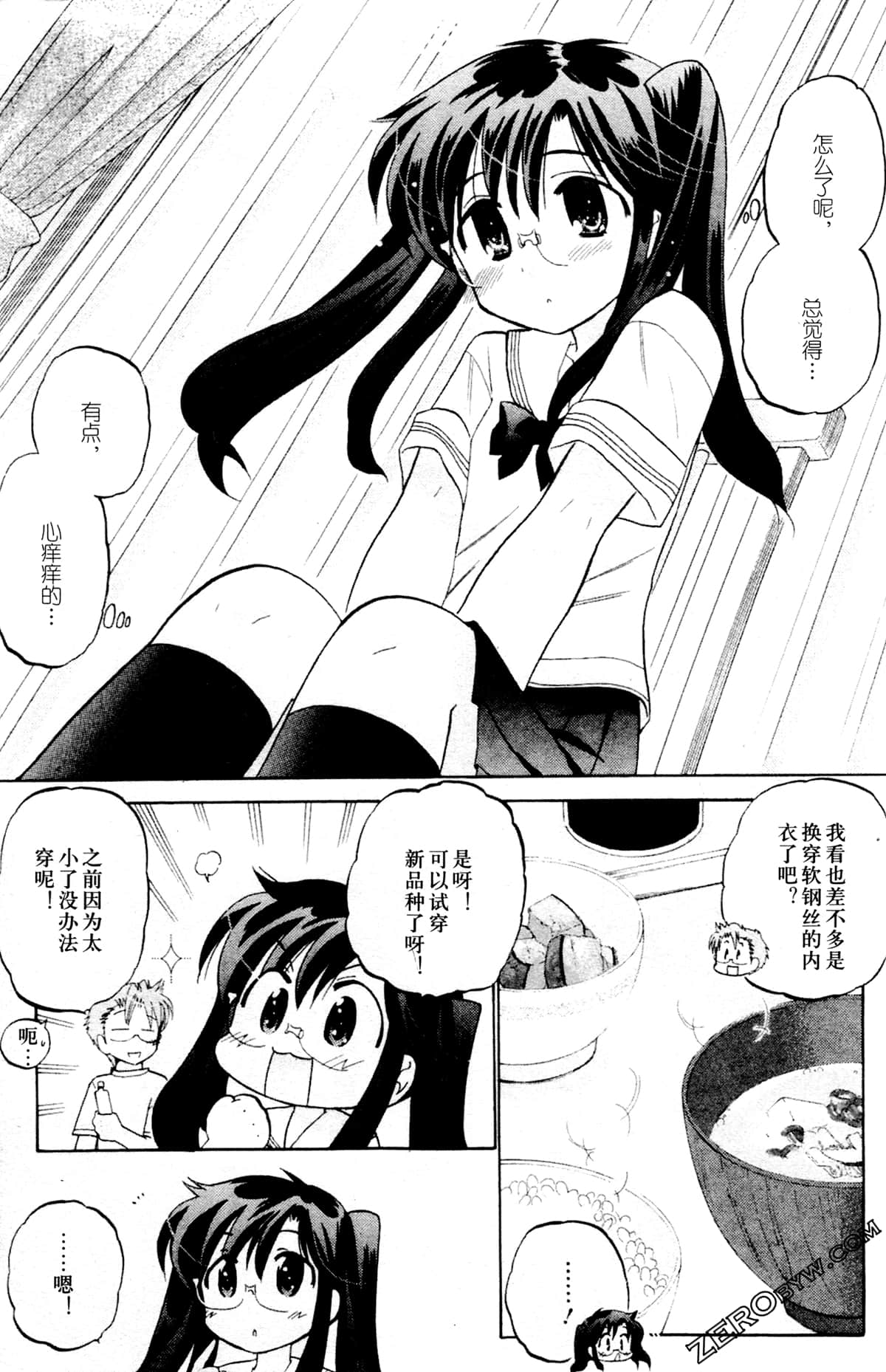 第 154 页