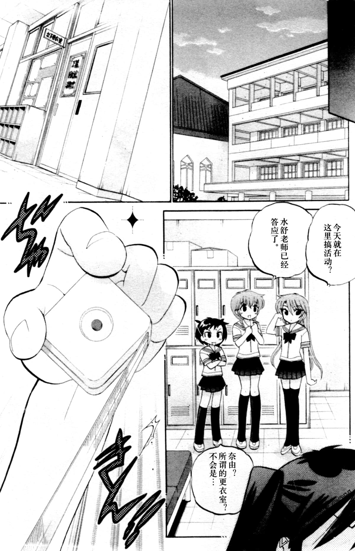 第 155 页