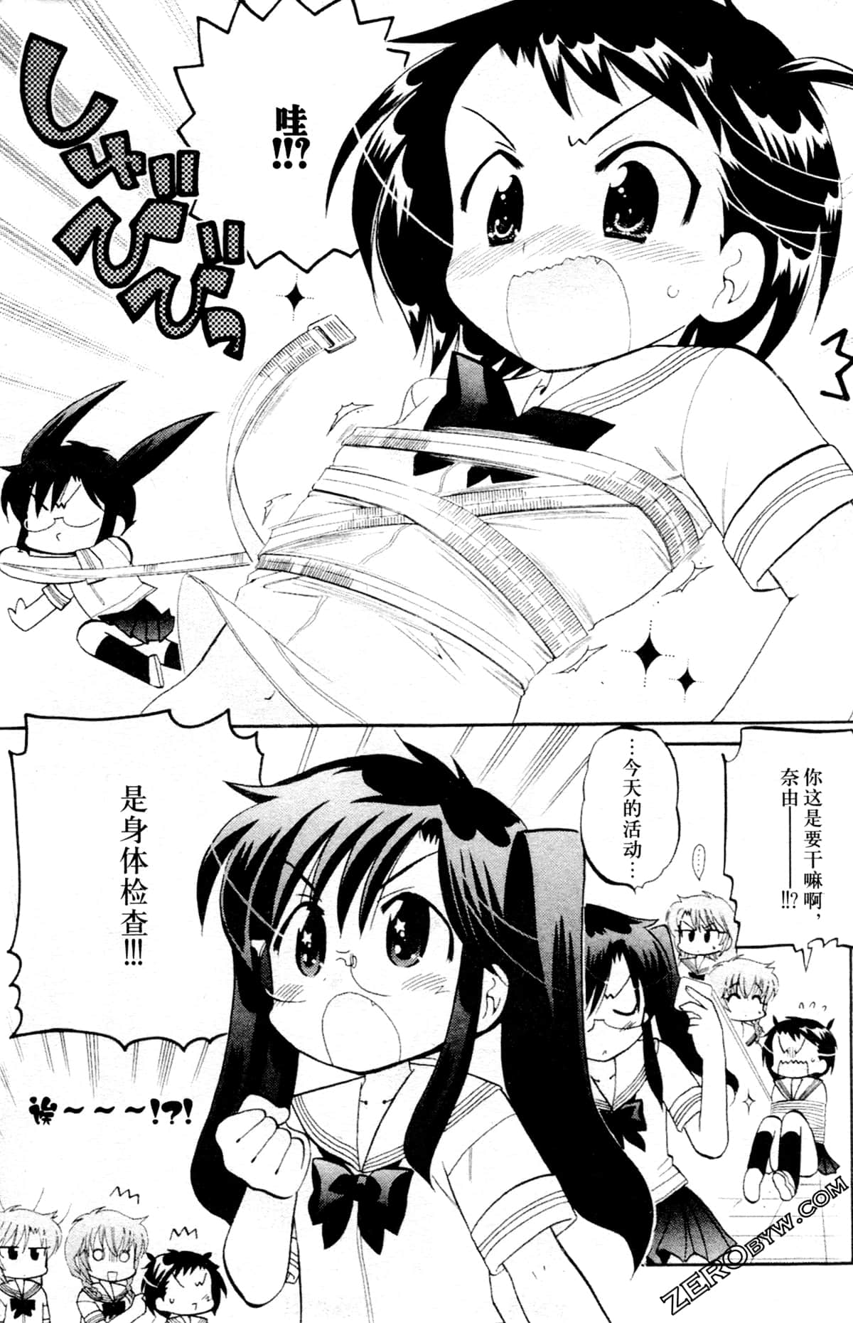 第 156 页