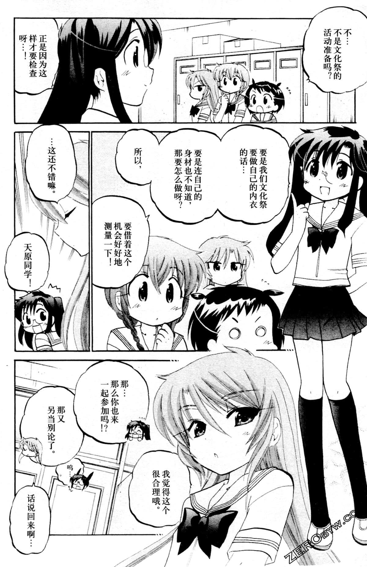 第 157 页