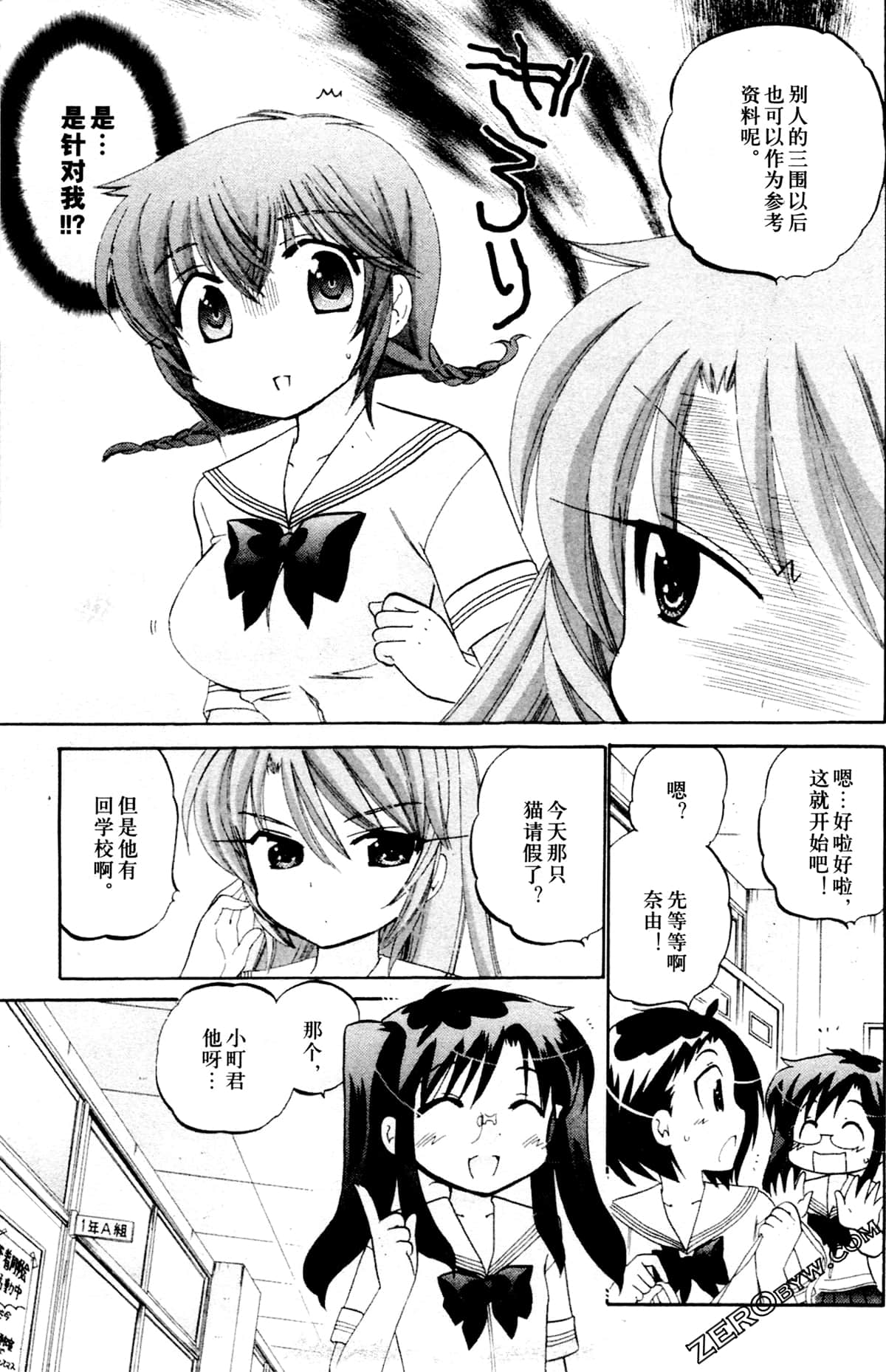 第 158 页