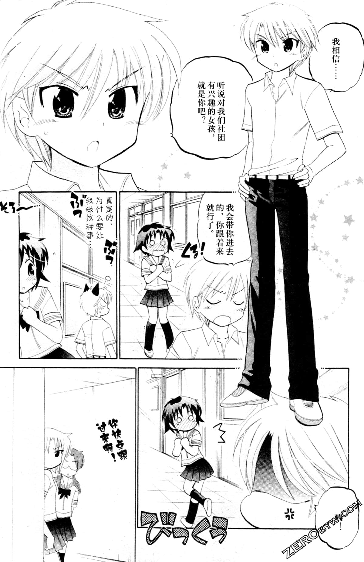 第 160 页