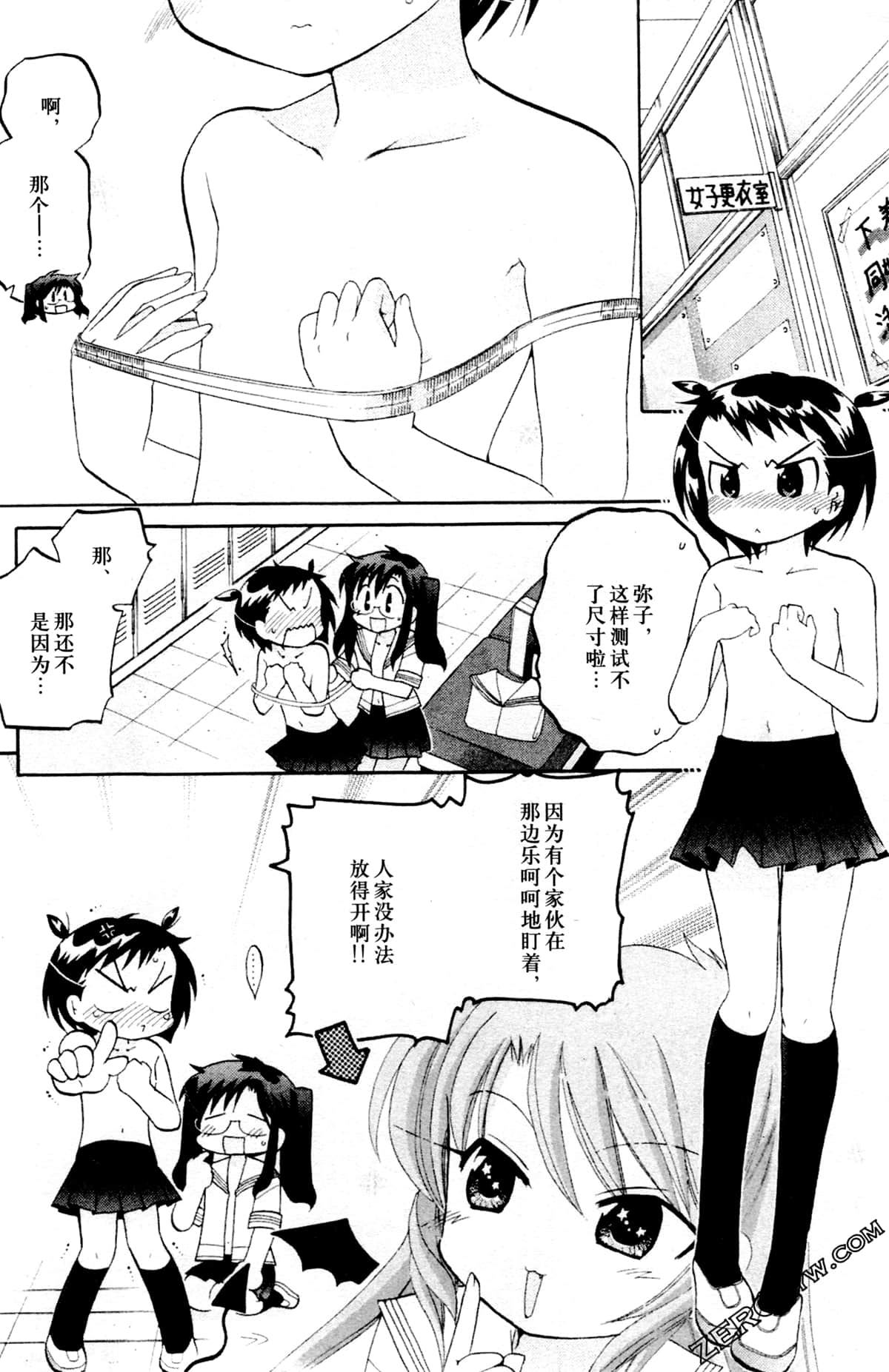 第 161 页