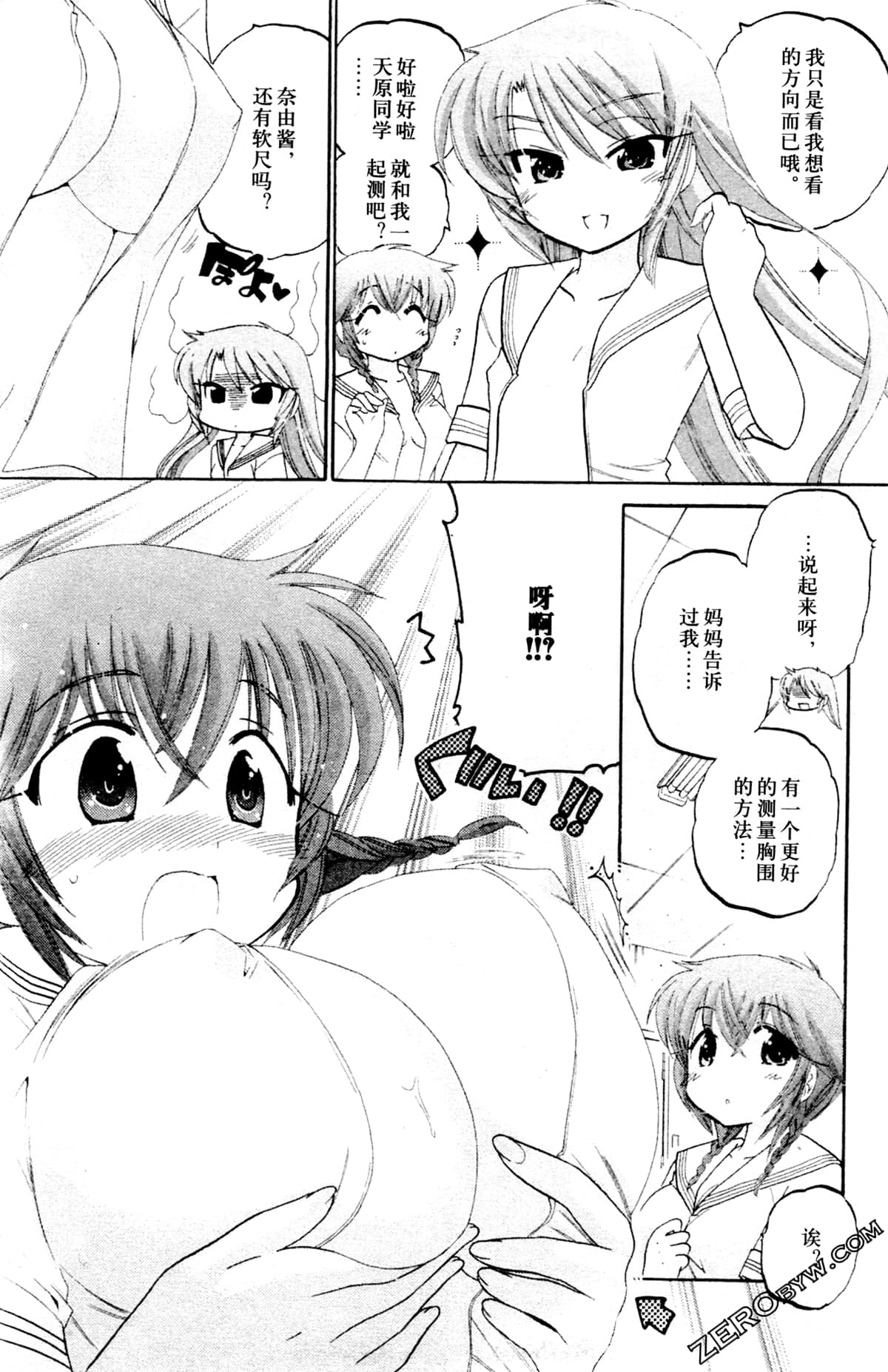 第 162 页