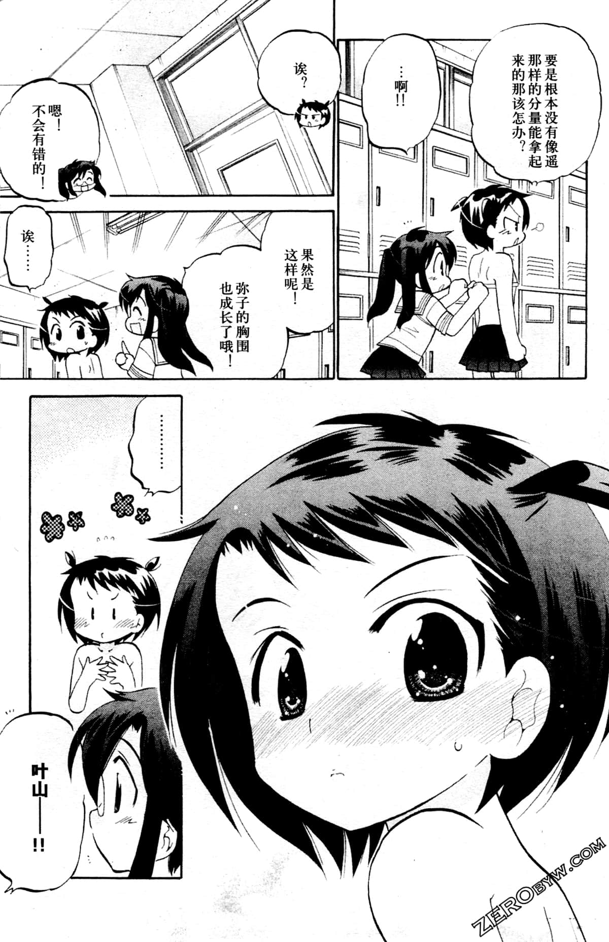 第 164 页