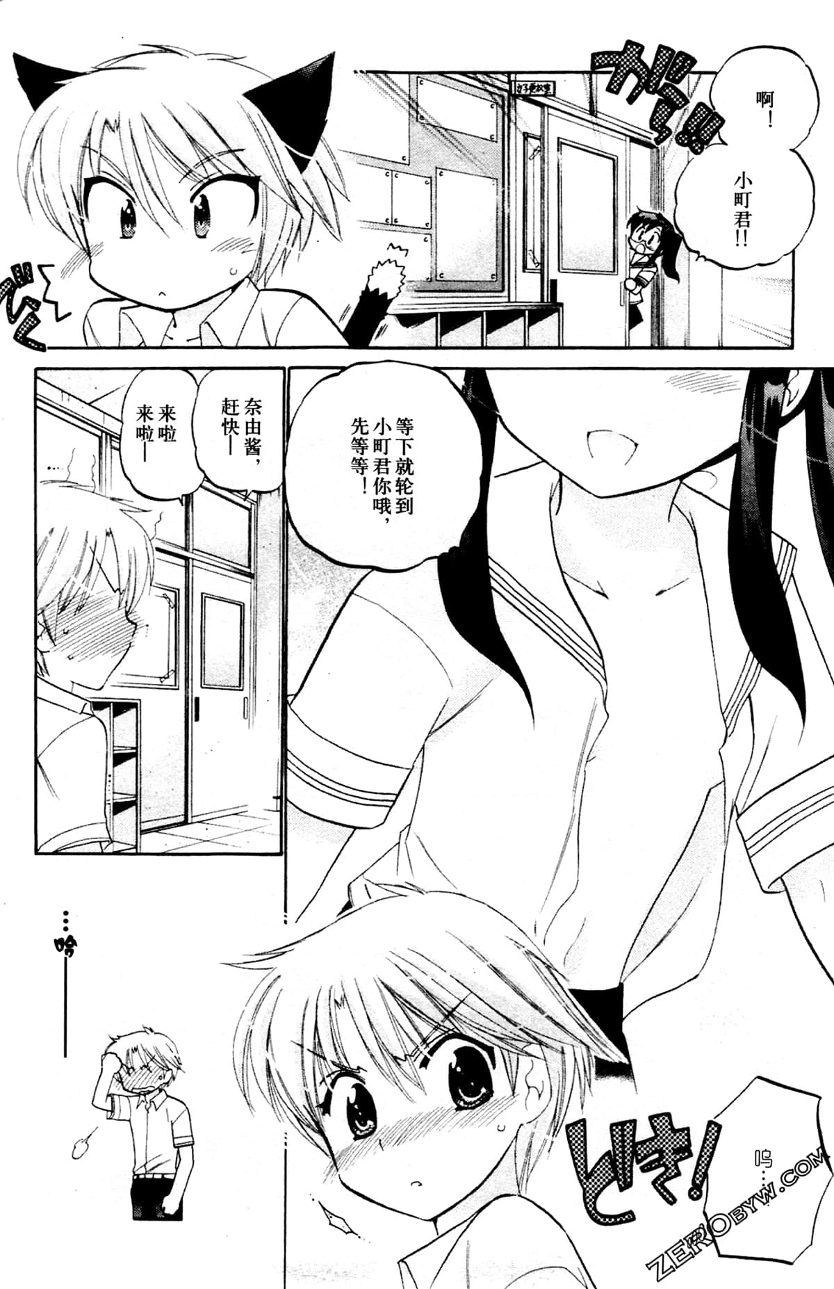 第 166 页
