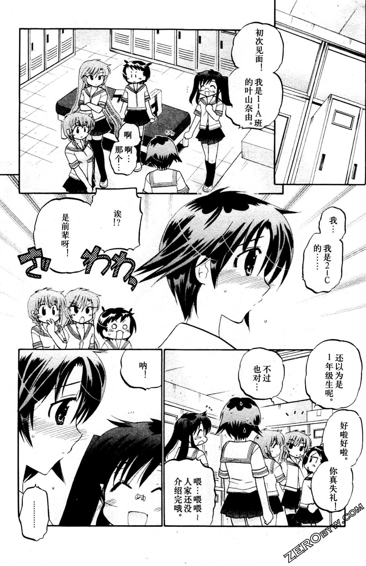 第 167 页