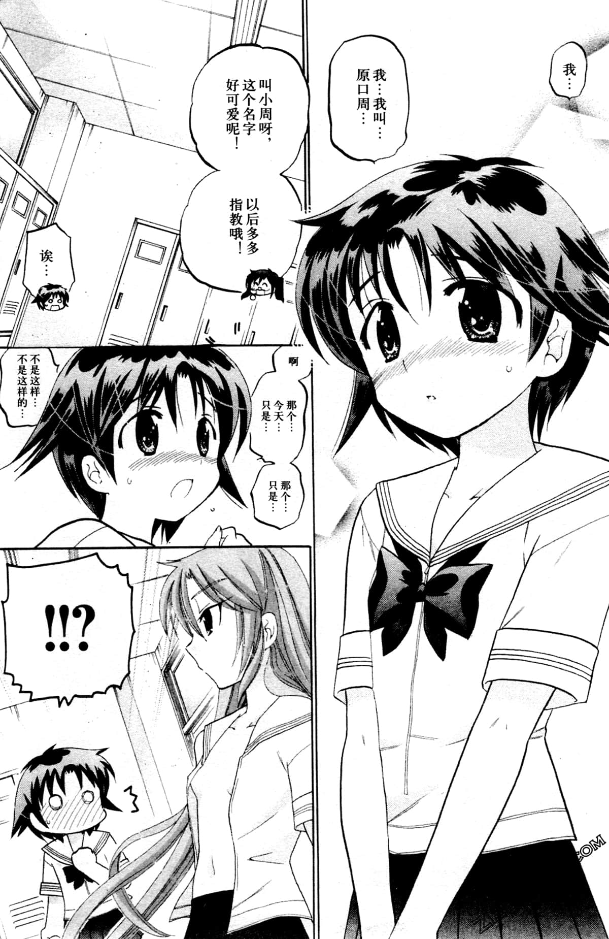 第 168 页