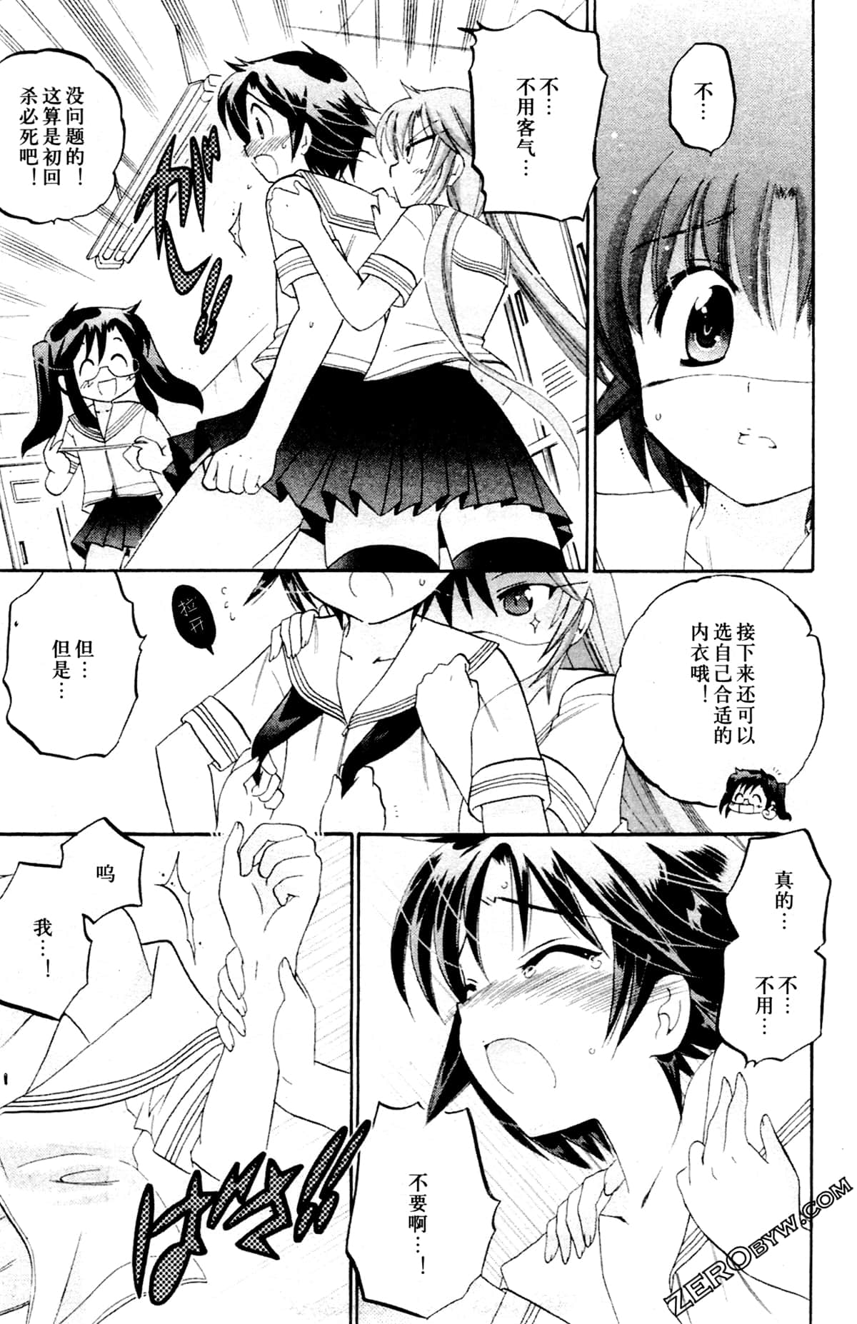 第 170 页