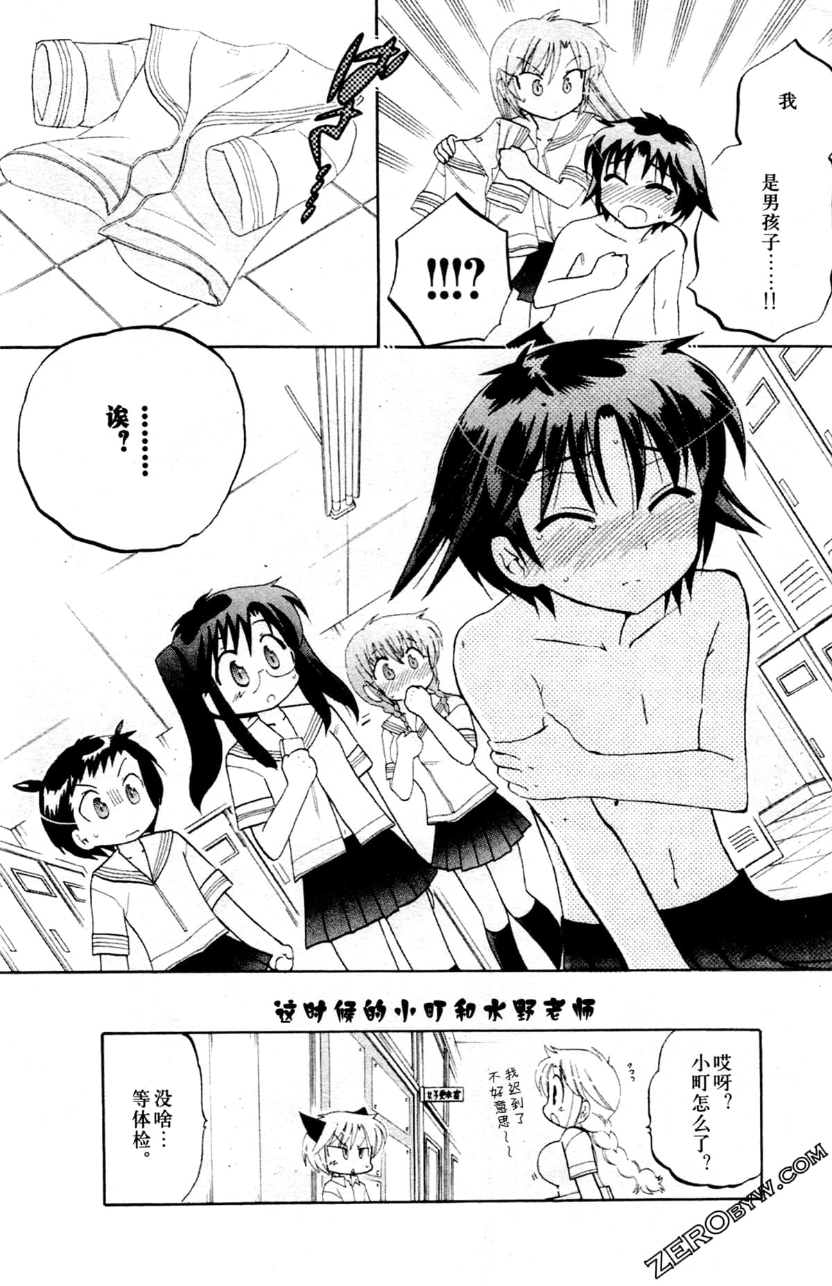 第 171 页