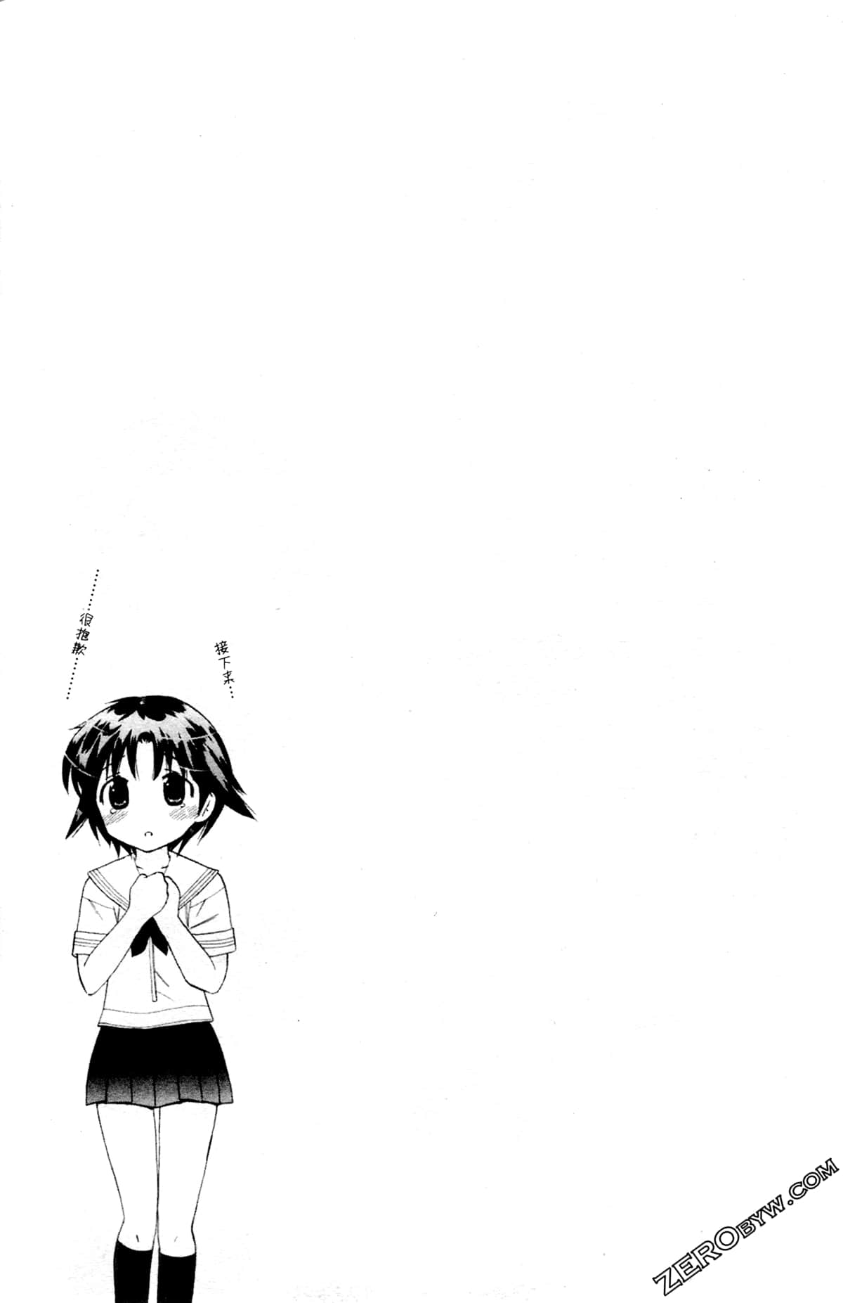 第 172 页