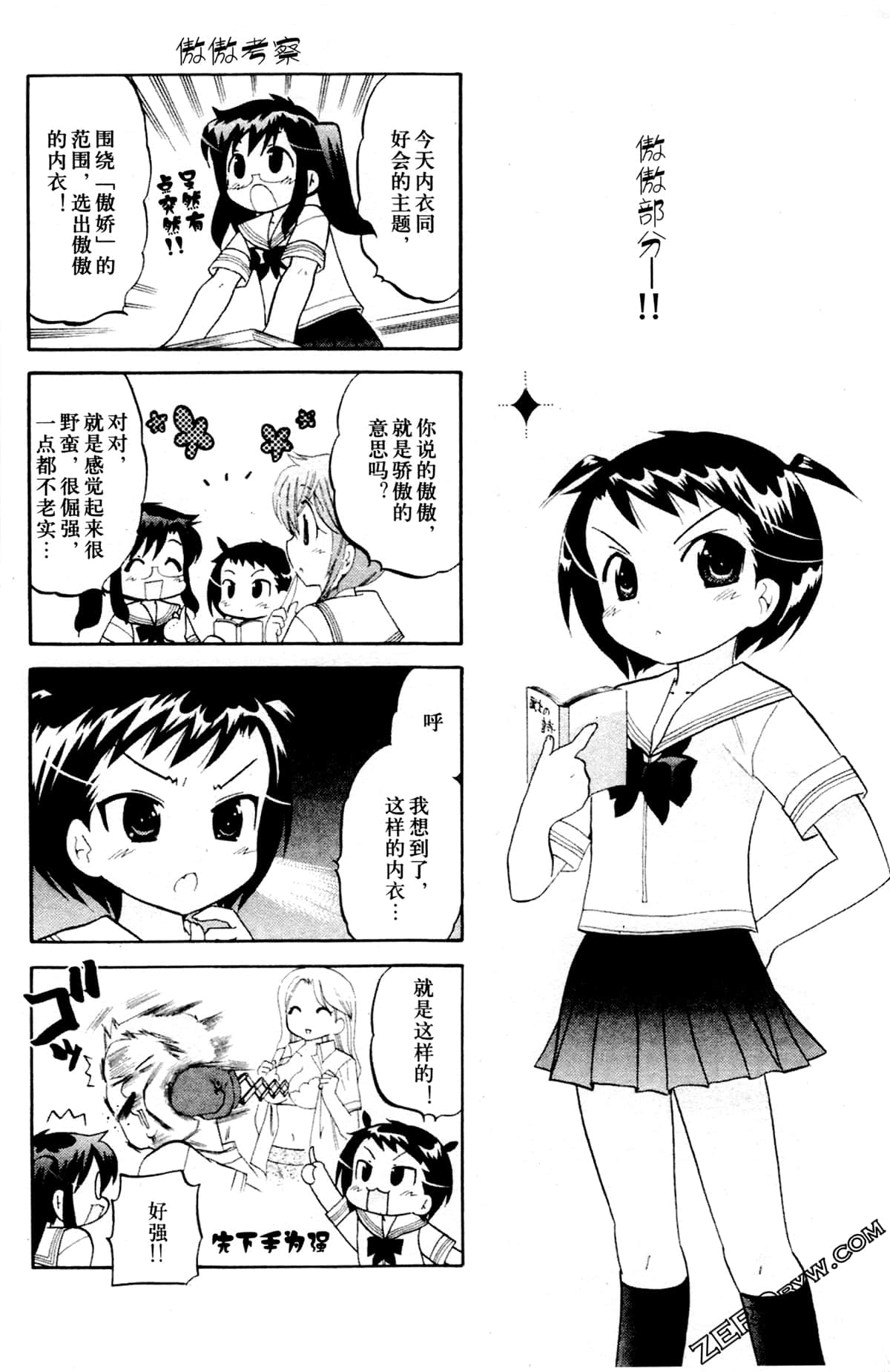 第 173 页