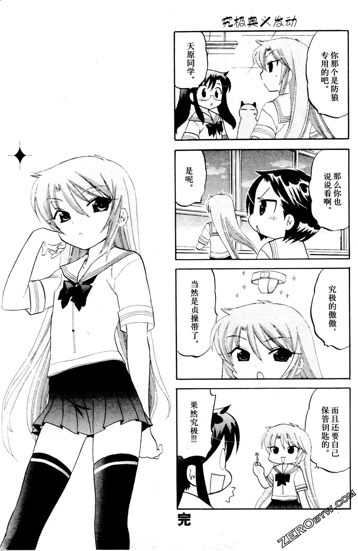 第 174 页