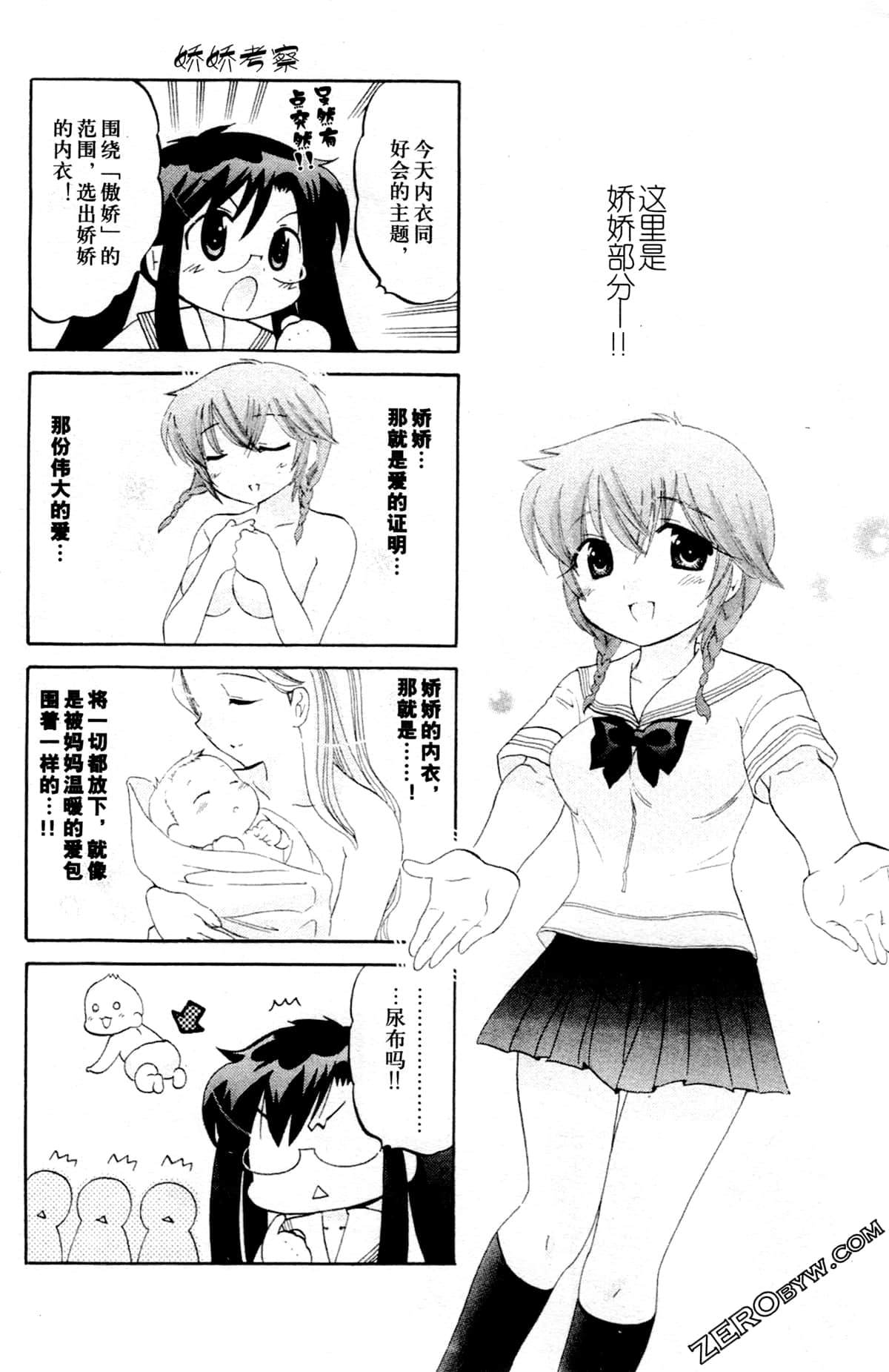 第 175 页