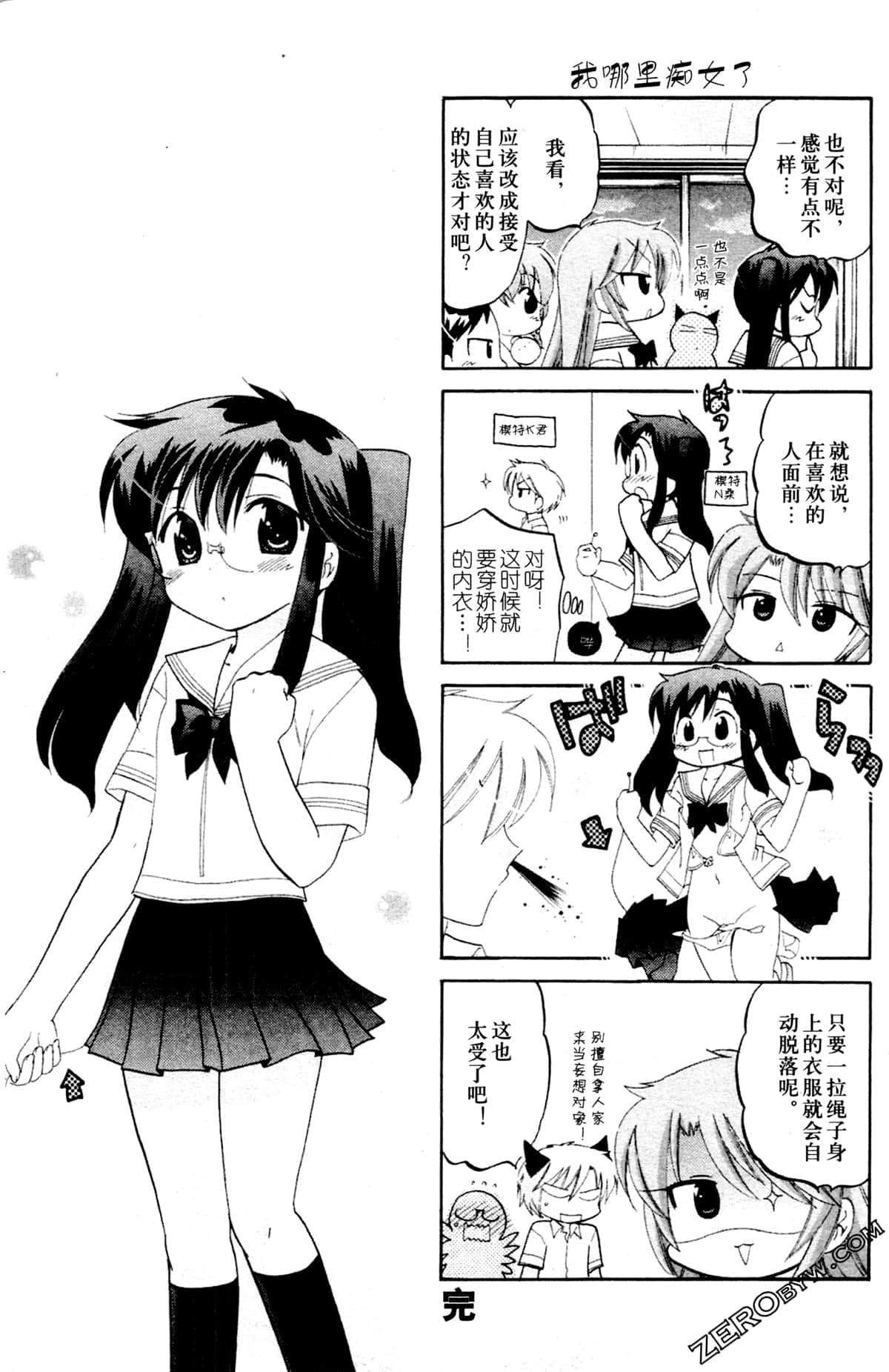 第 176 页
