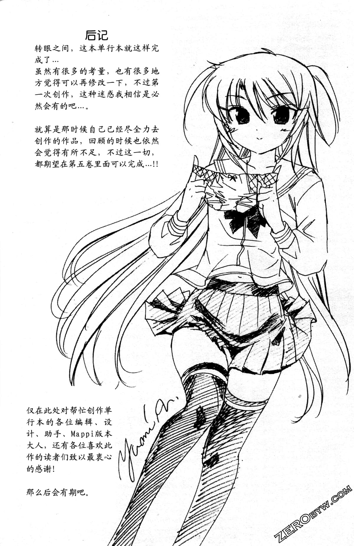 第 178 页