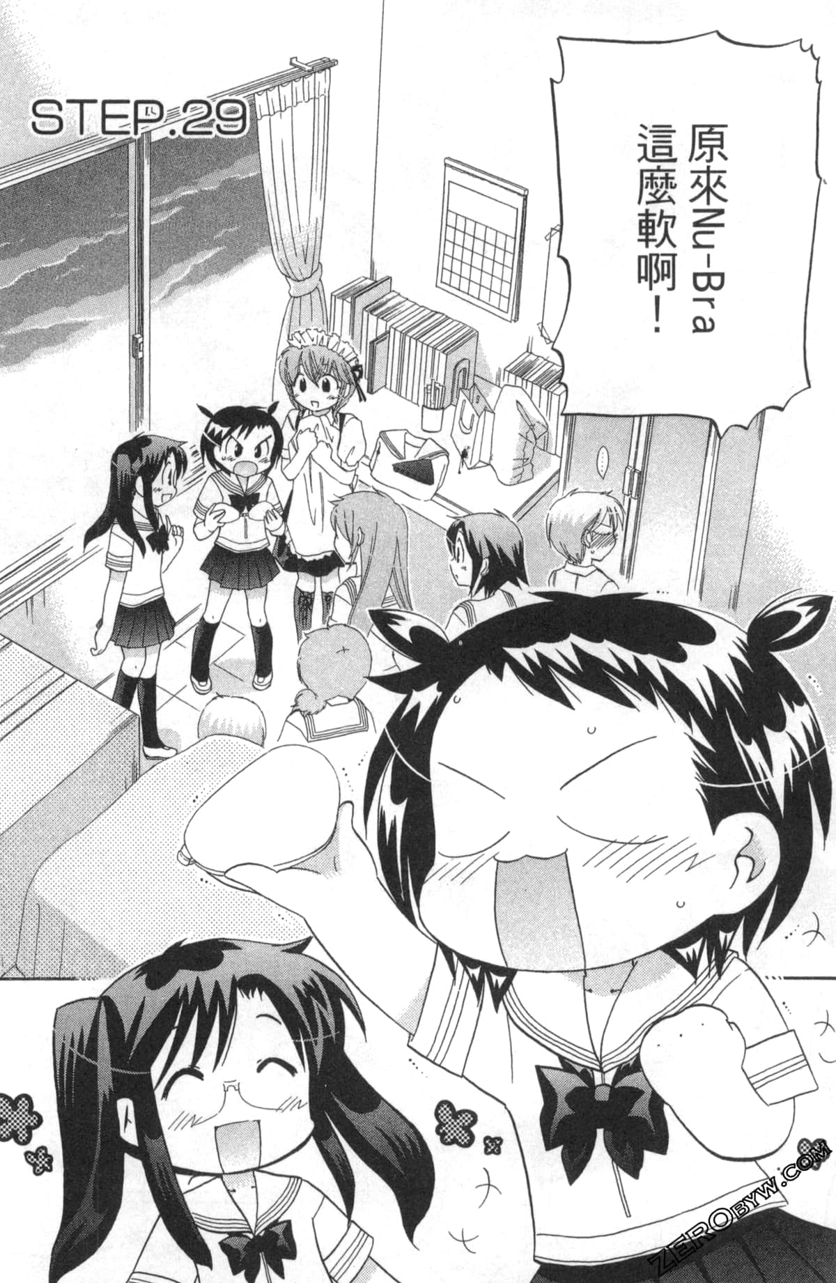 Page 31