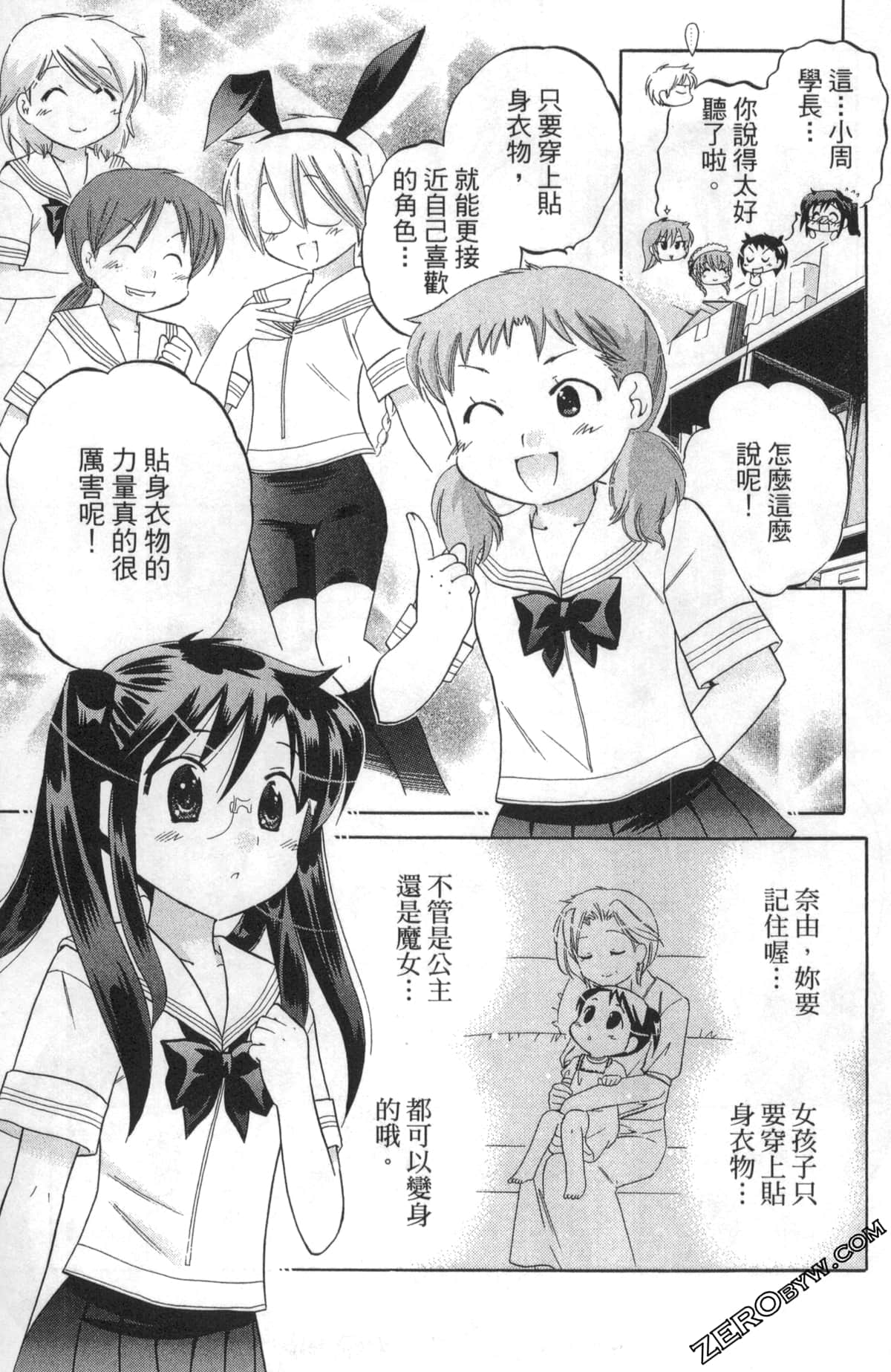 Page 38