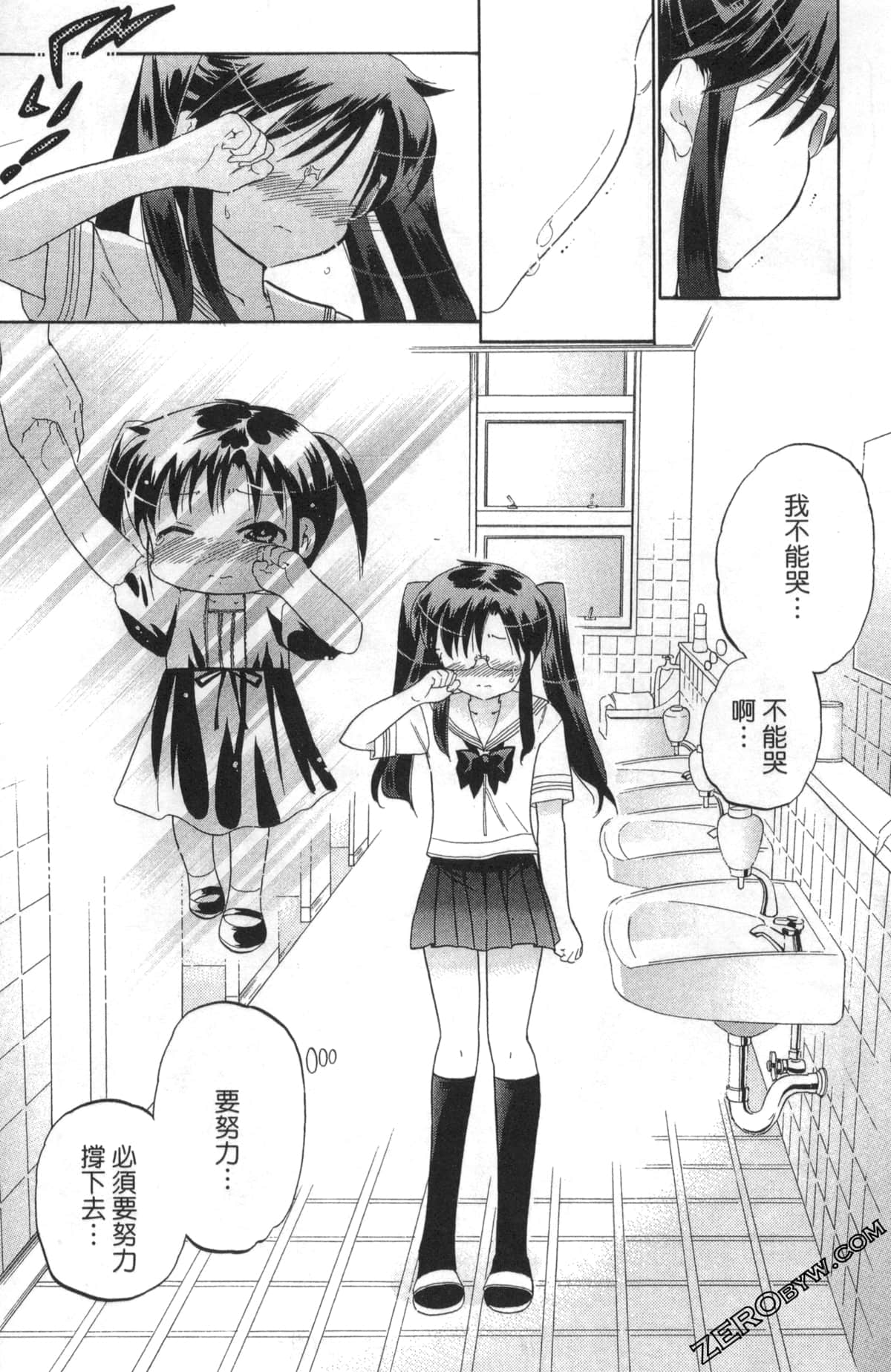 Page 46