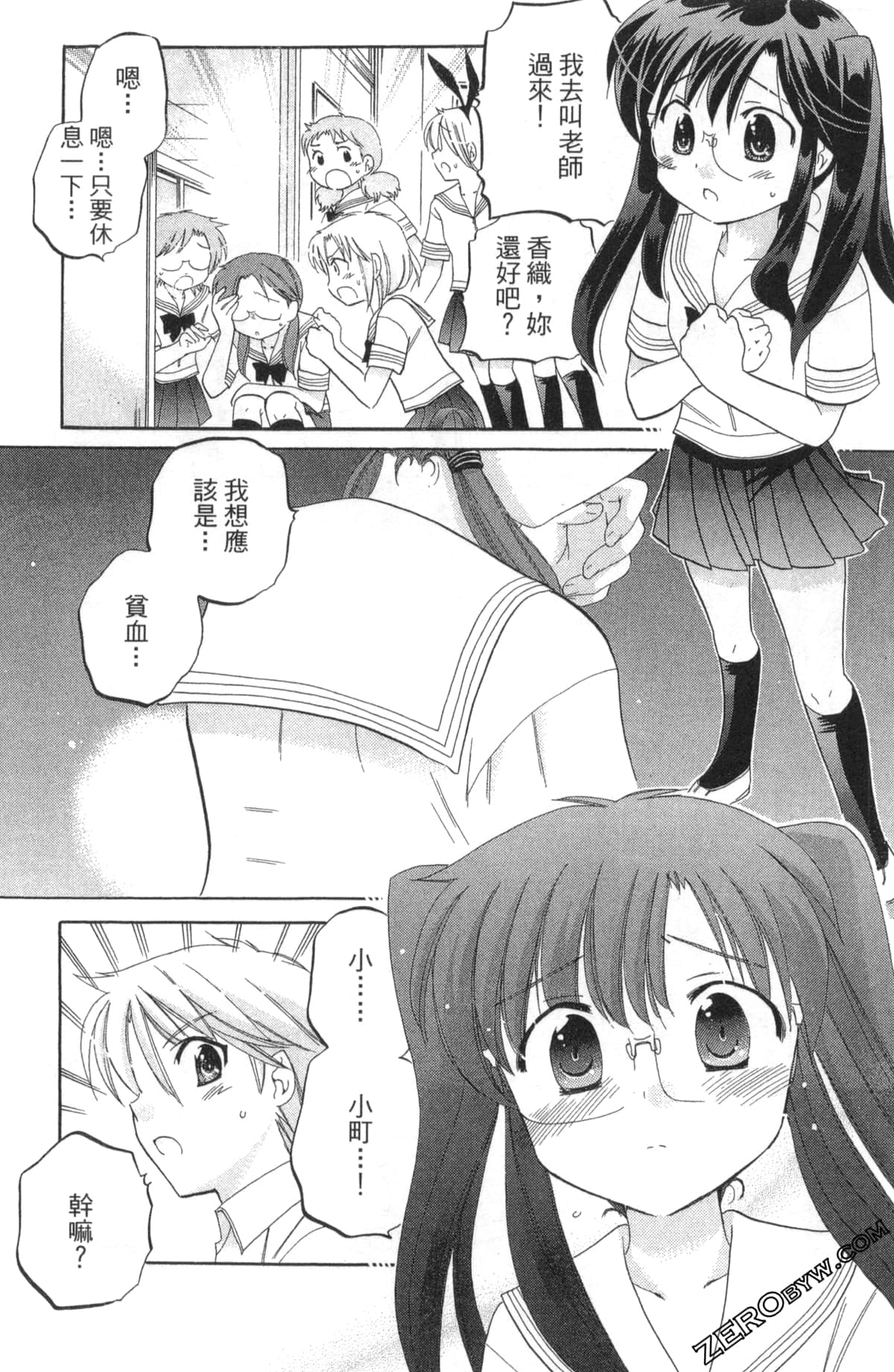 Page 49
