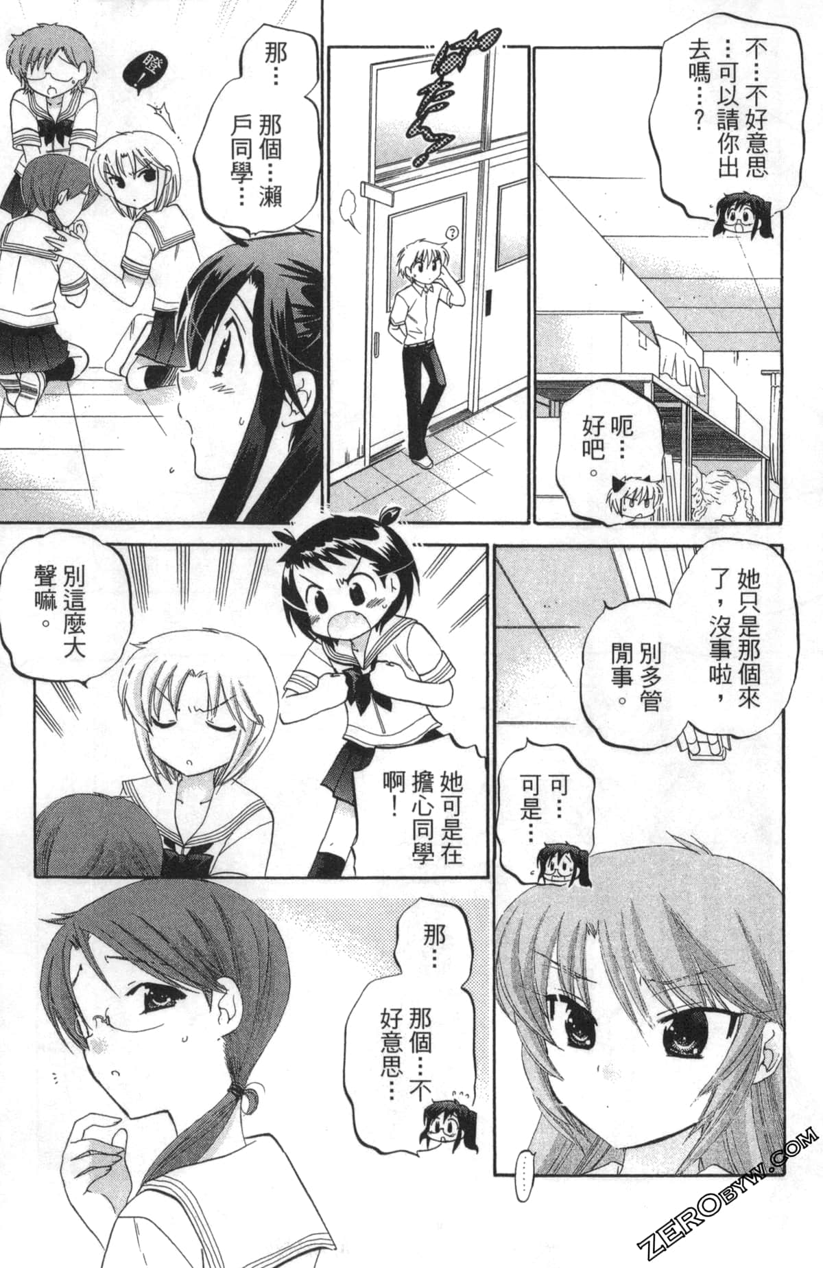Page 50